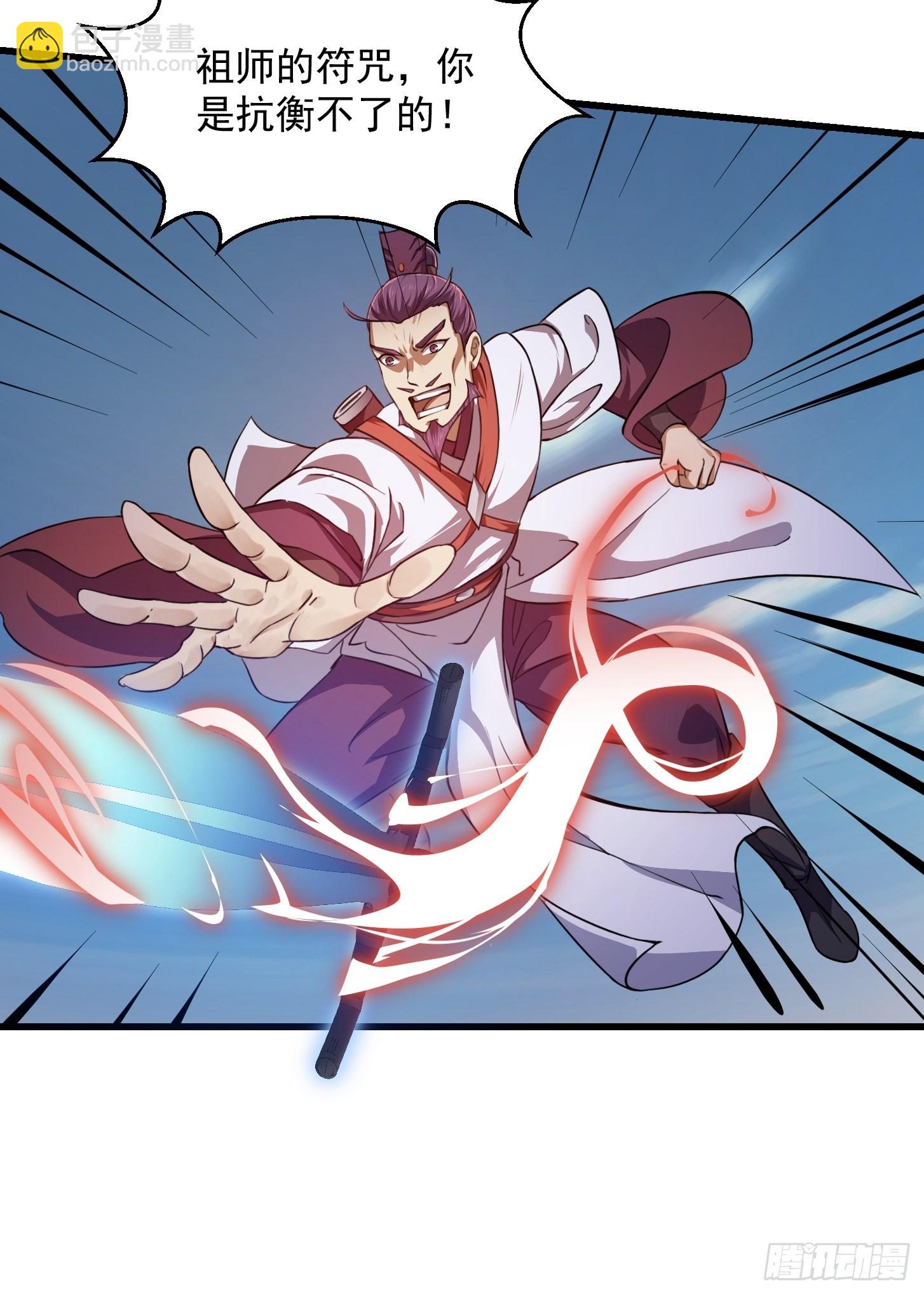 第234话 素影是什么破铜烂铁-第233话