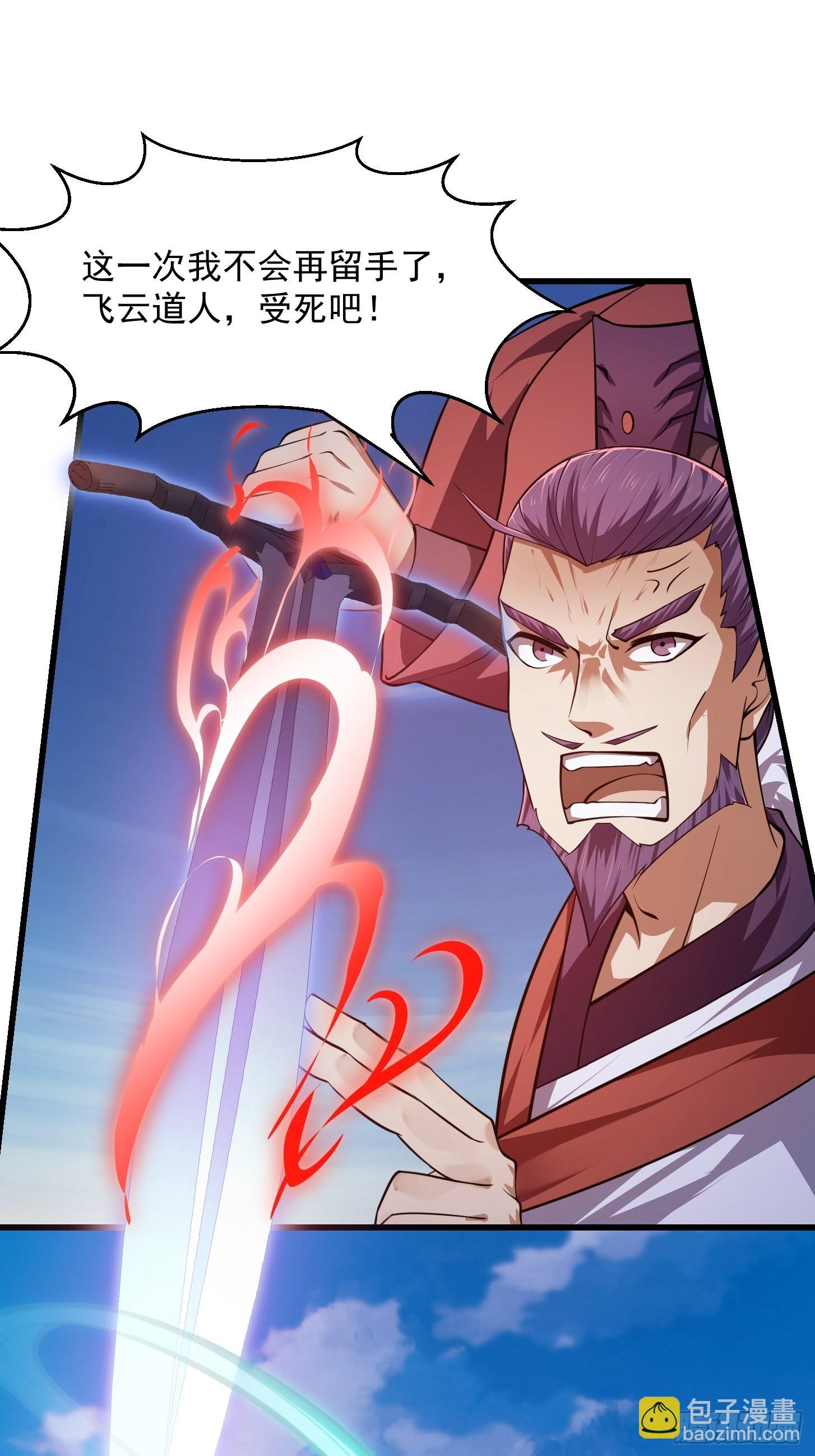 第234话 素影是什么破铜烂铁-第233话