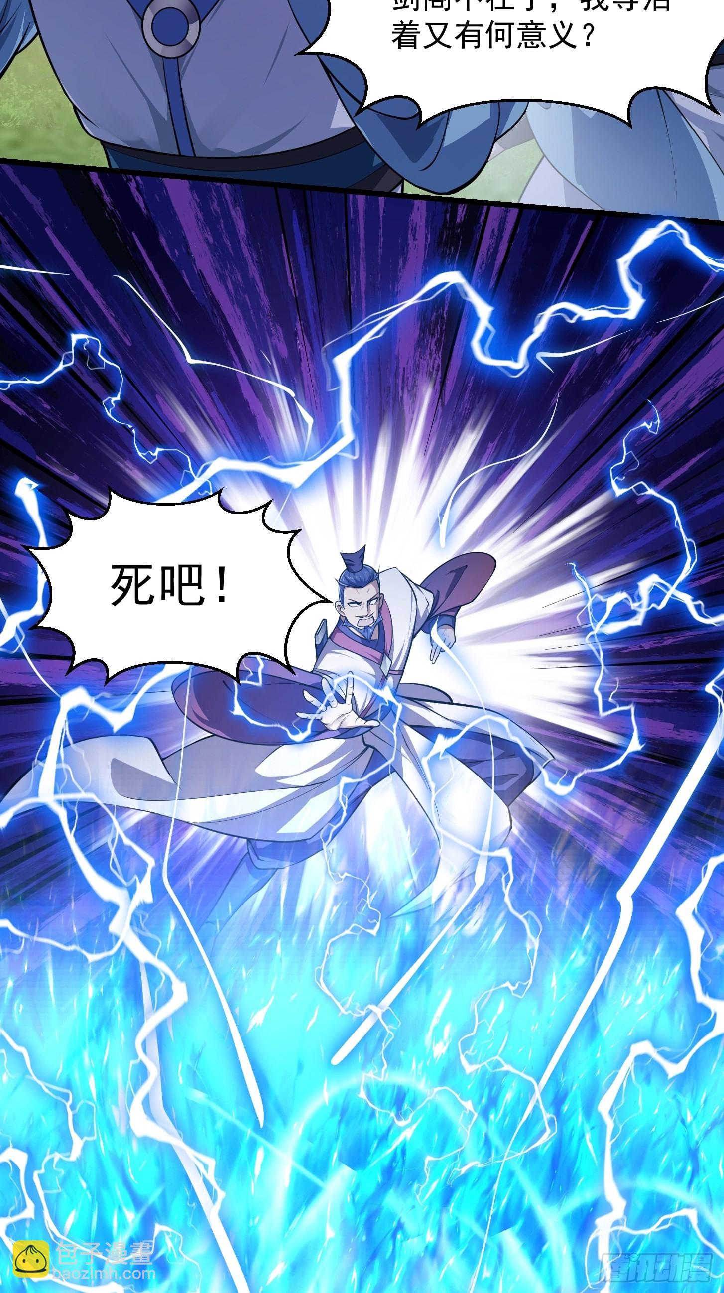 第234话 素影是什么破铜烂铁-第233话