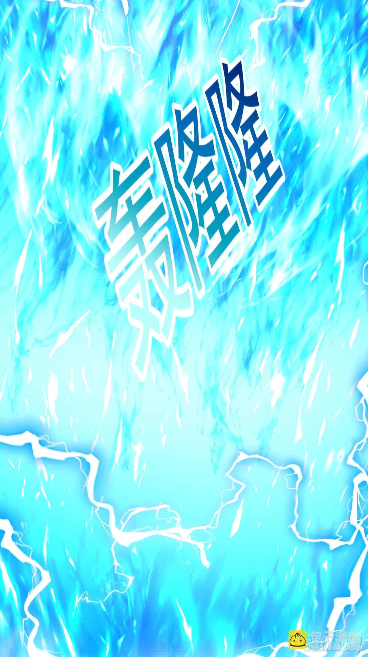 第234话 素影是什么破铜烂铁-第233话