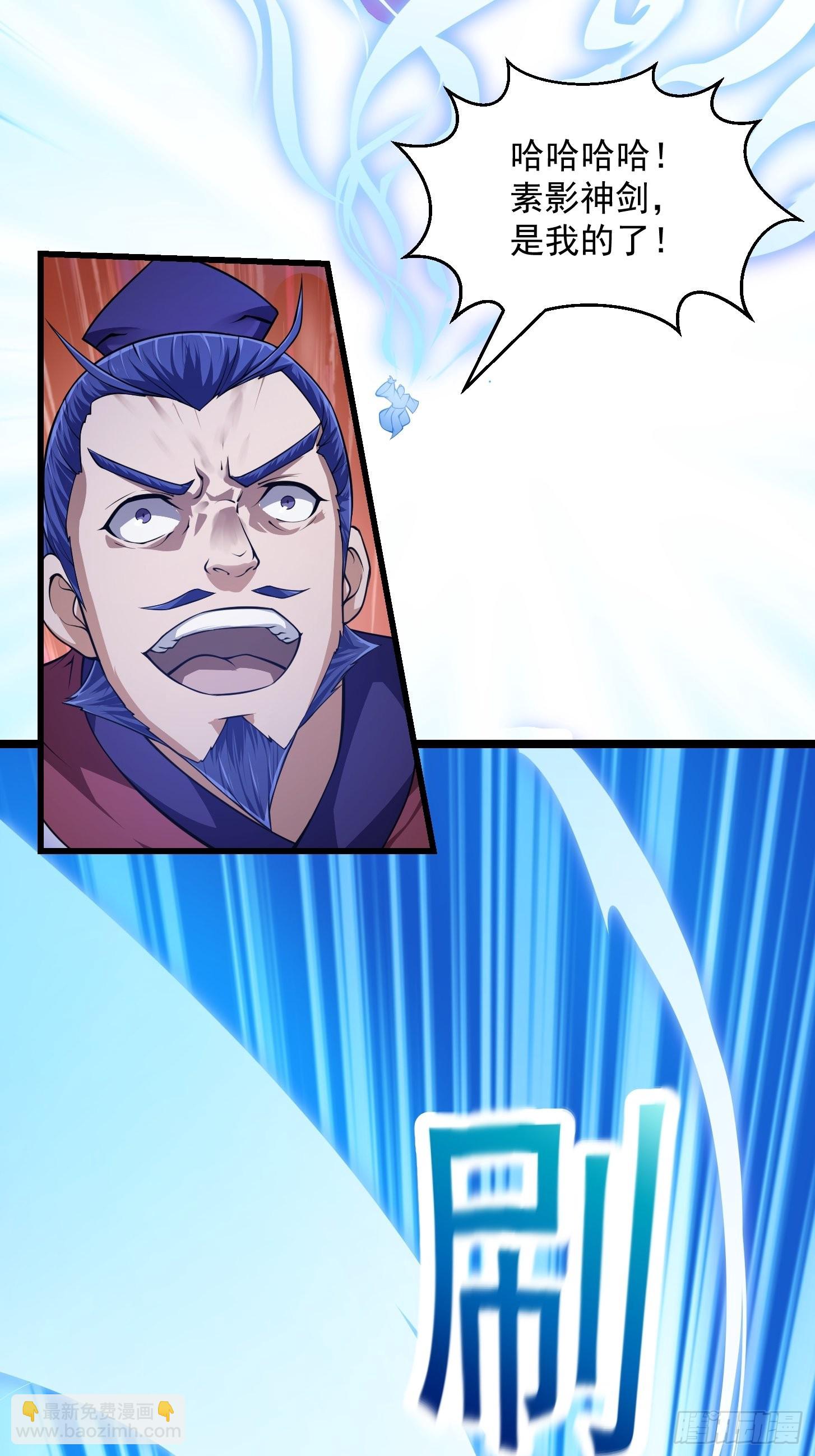 第234话 素影是什么破铜烂铁-第233话