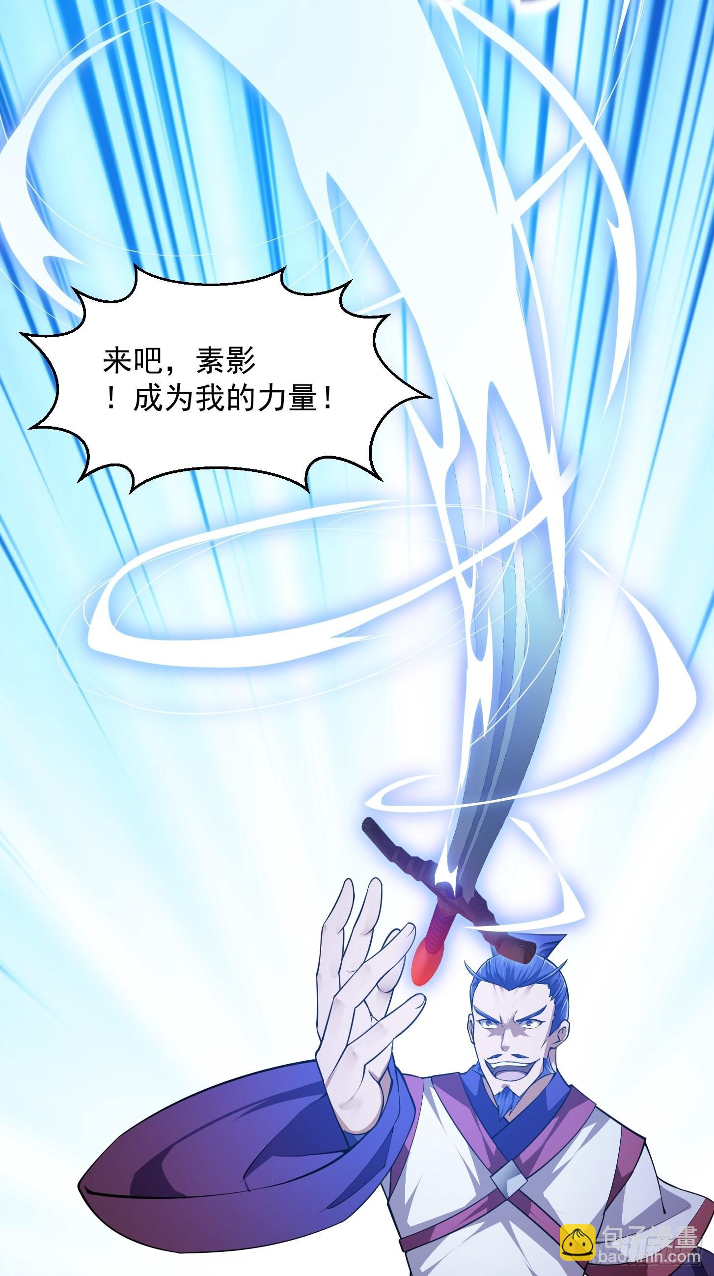 第234话 素影是什么破铜烂铁-第233话