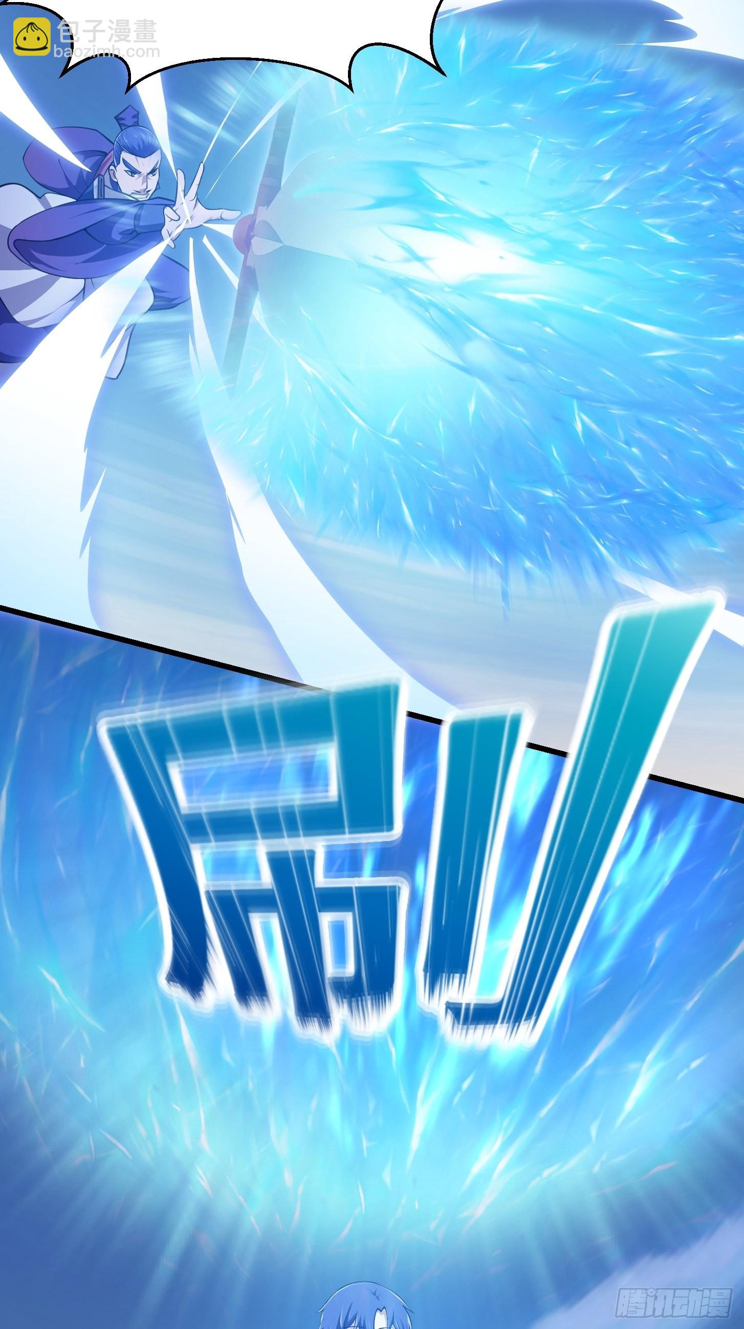 第234话 素影是什么破铜烂铁-第233话