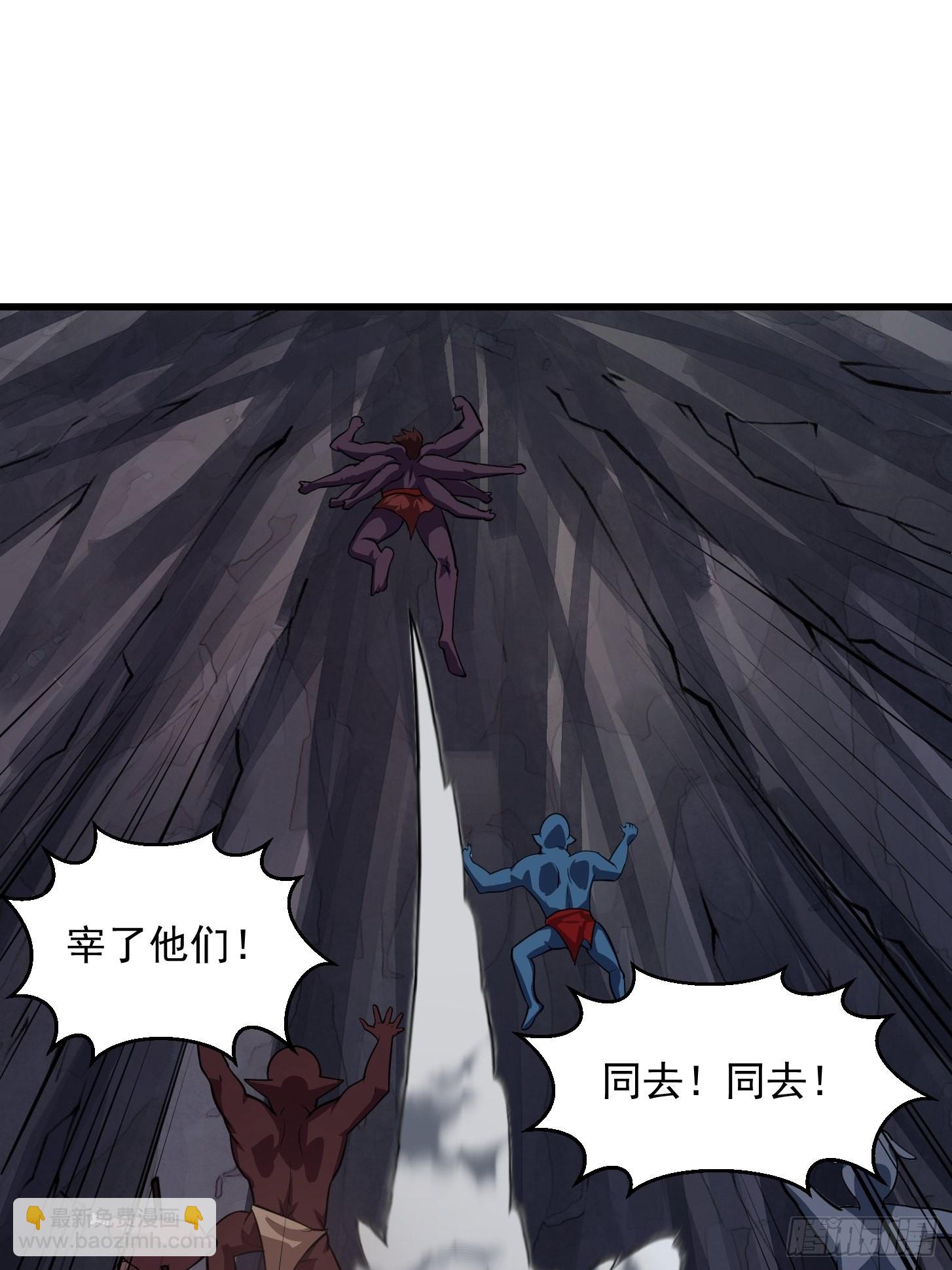 第236话 剑名&mdash;&mdash;诛仙！(1/2)-第235话