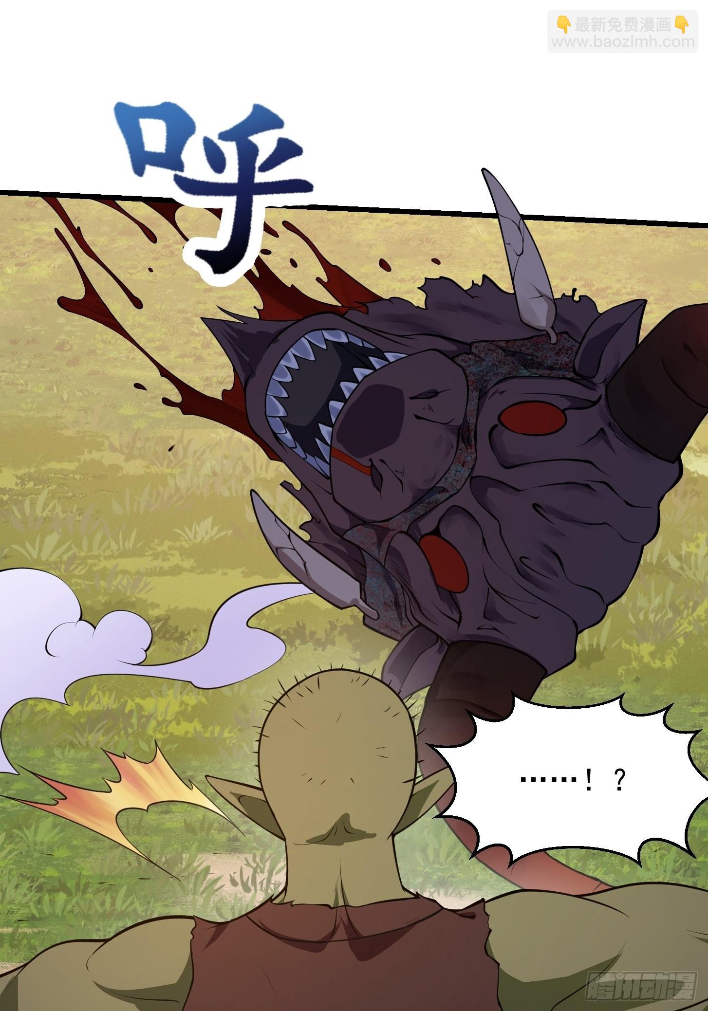 第236话 剑名&mdash;&mdash;诛仙！(1/2)-第235话