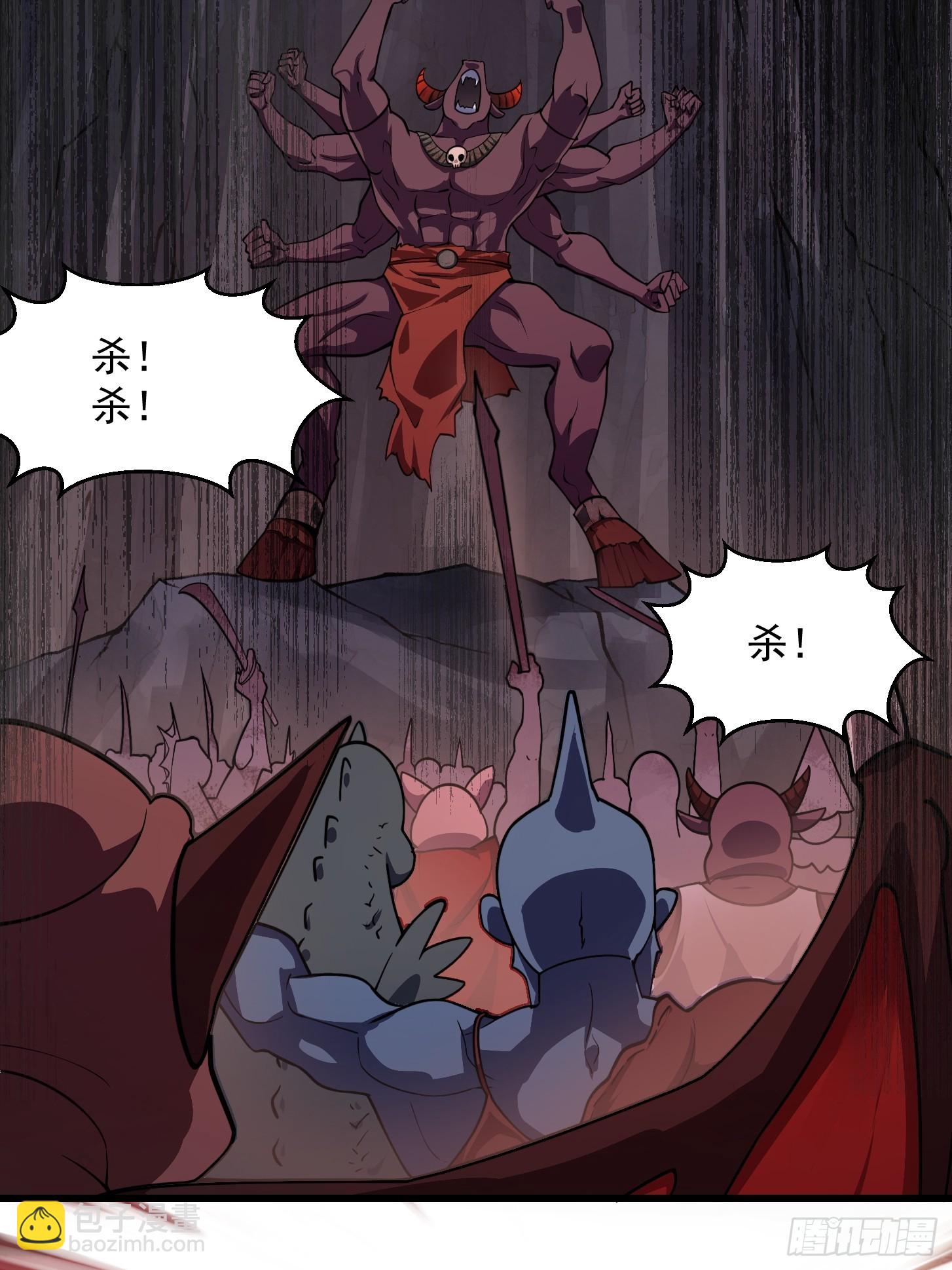 第236话 剑名&mdash;&mdash;诛仙！(1/2)-第235话