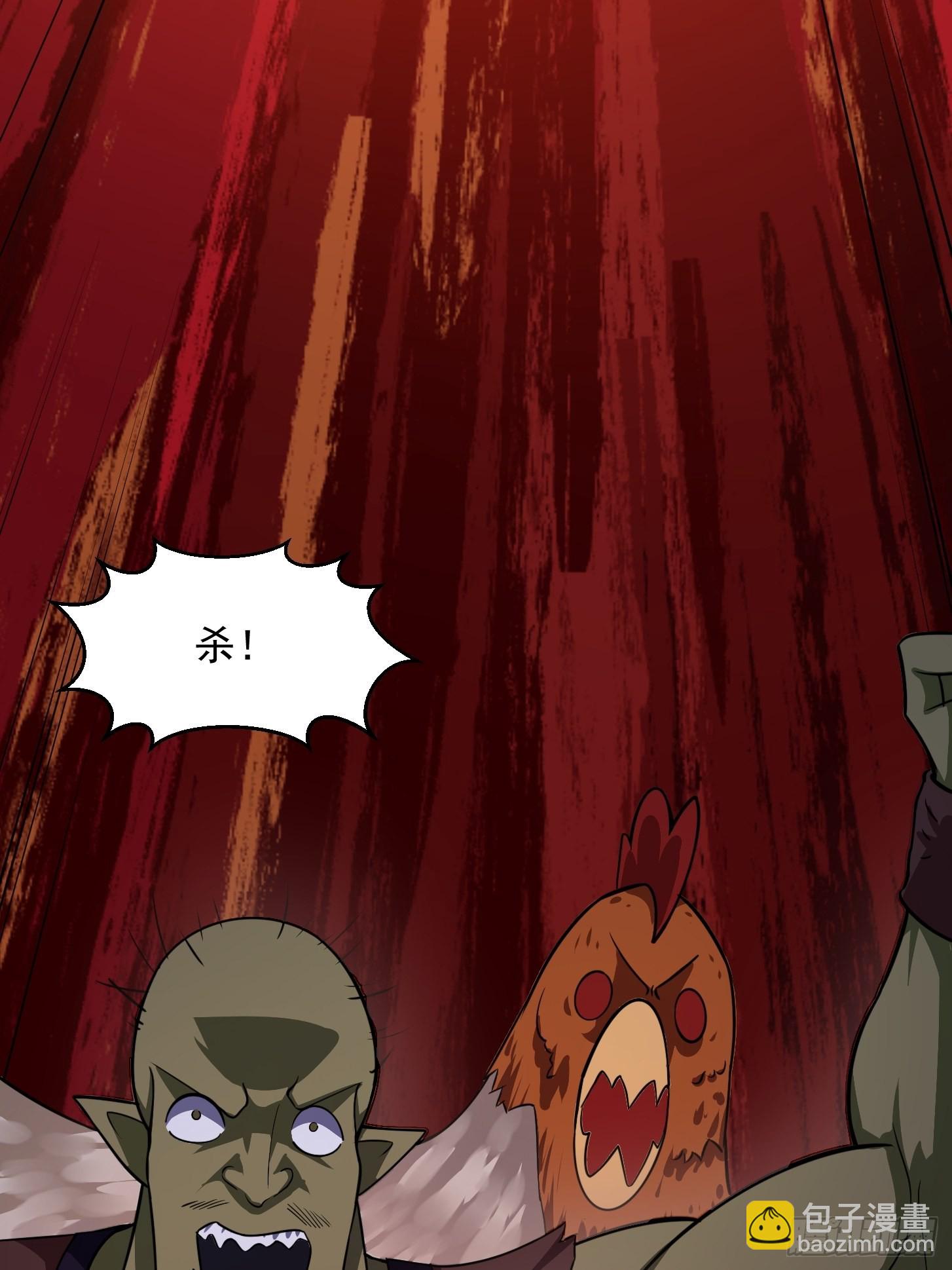 第236话 剑名&mdash;&mdash;诛仙！(1/2)-第235话