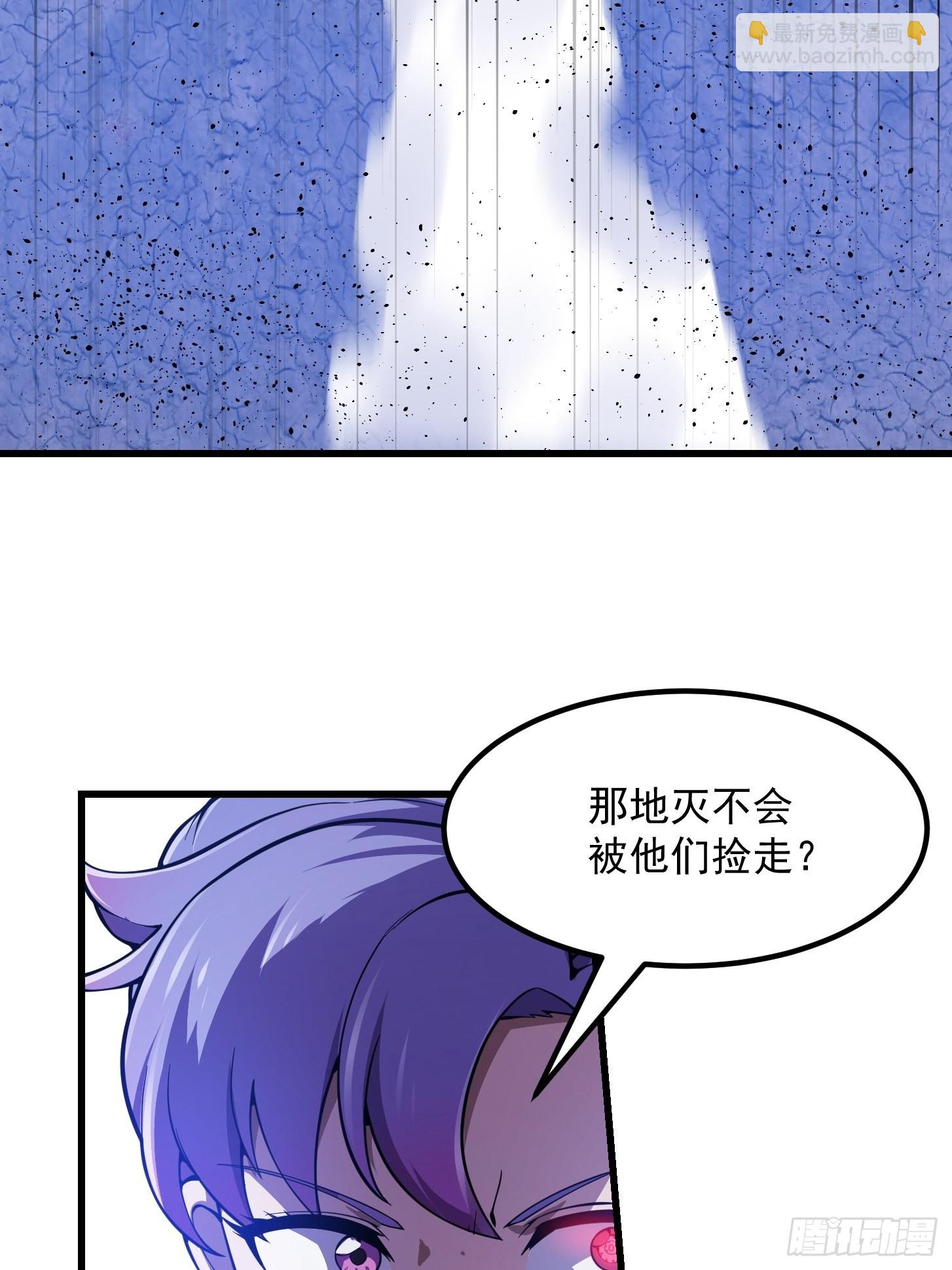 第238话 我绝壁不怕他！-第237话