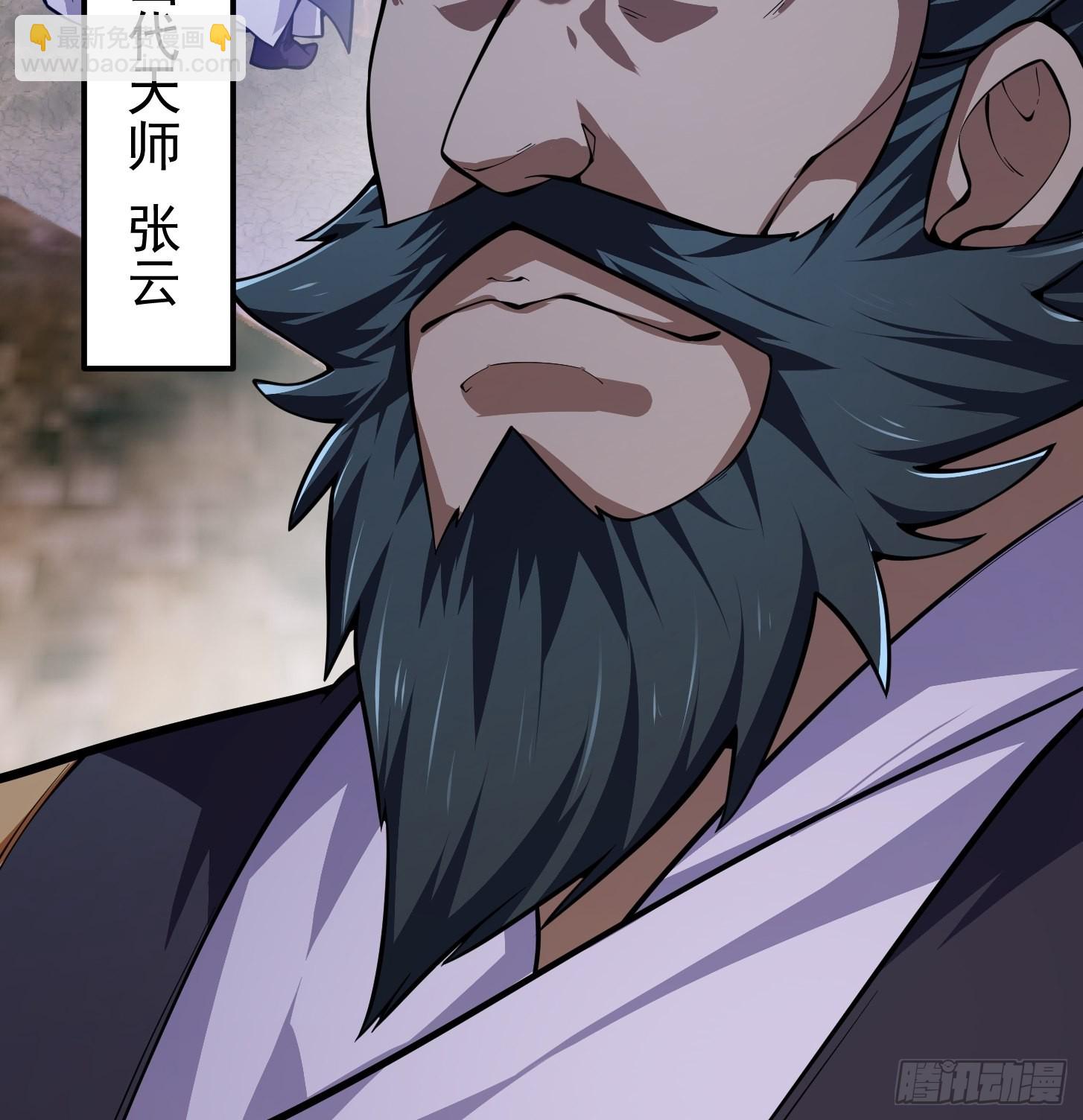 第238话 我绝壁不怕他！-第237话
