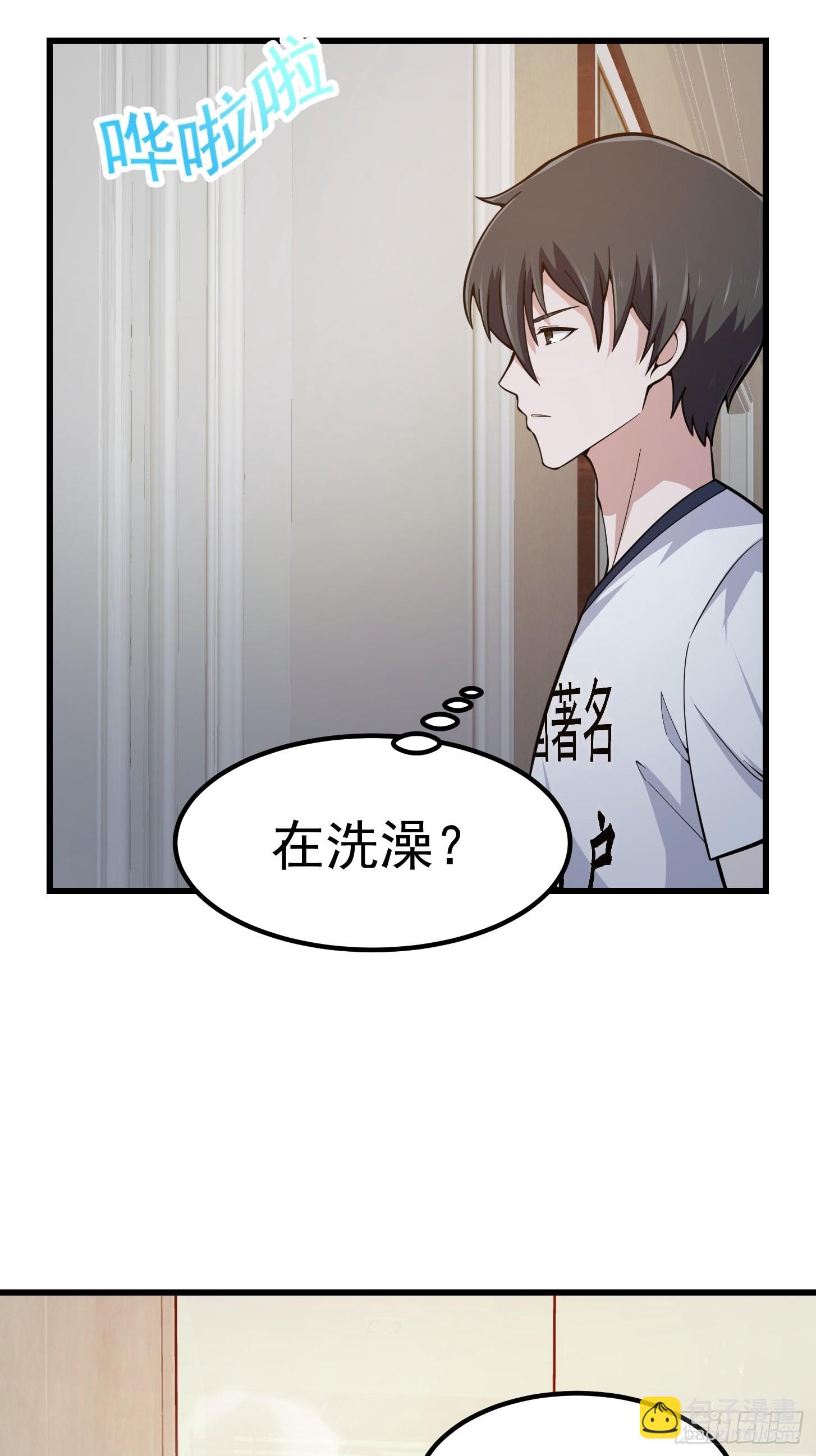 第238话 我绝壁不怕他！-第237话