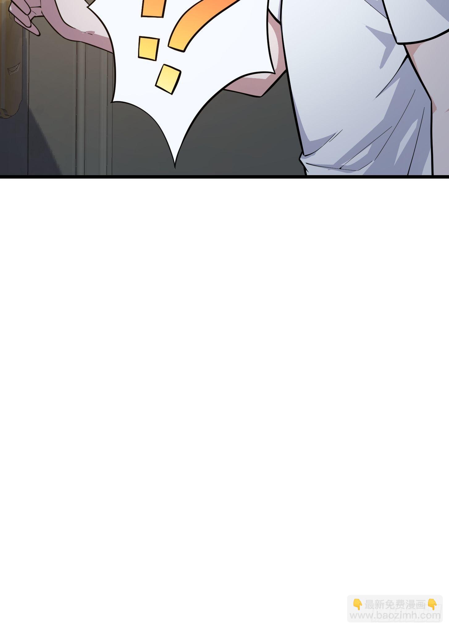 第238话 我绝壁不怕他！-第237话