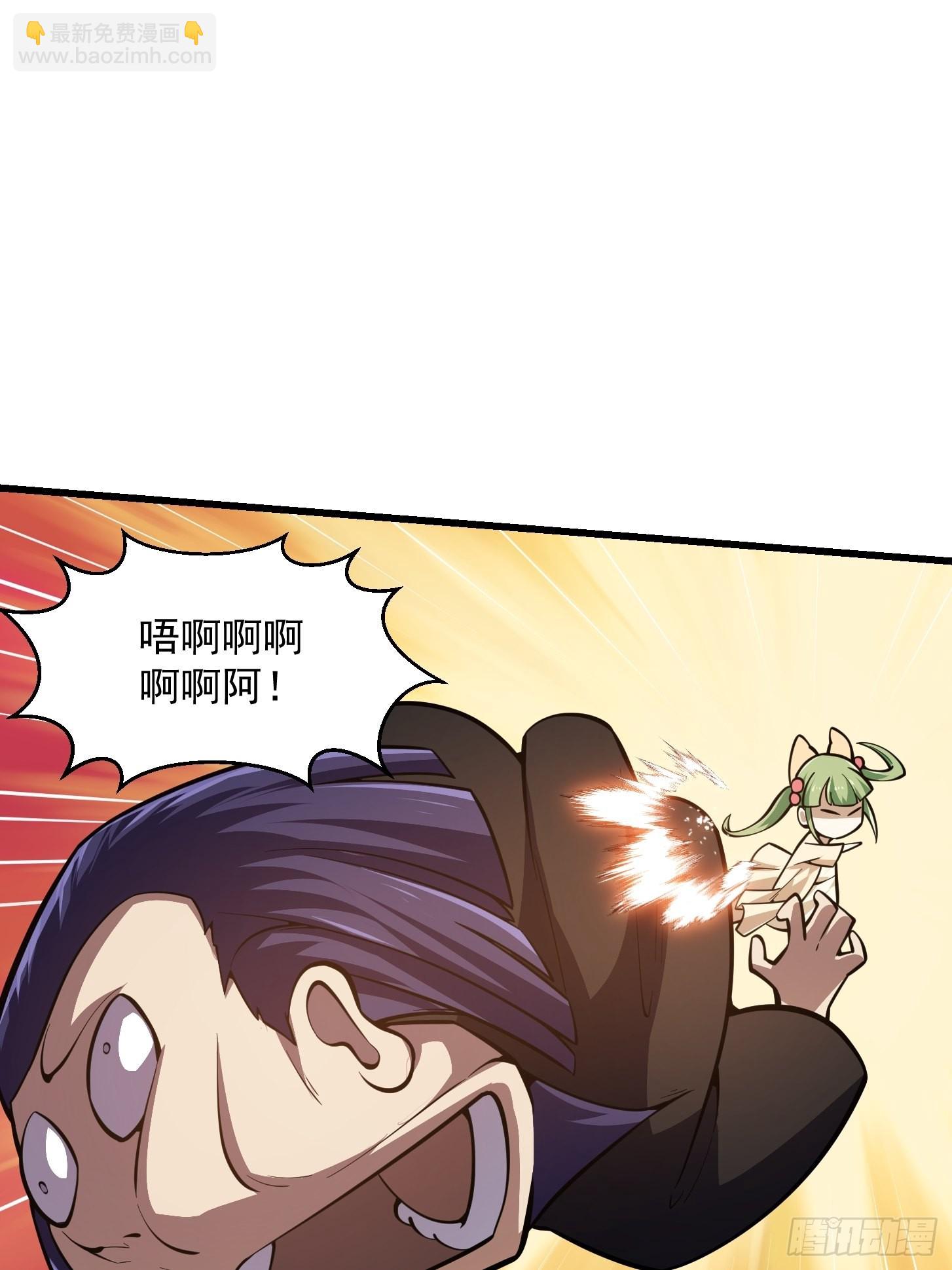 第240话 伪娘如猛虎啊-第239话