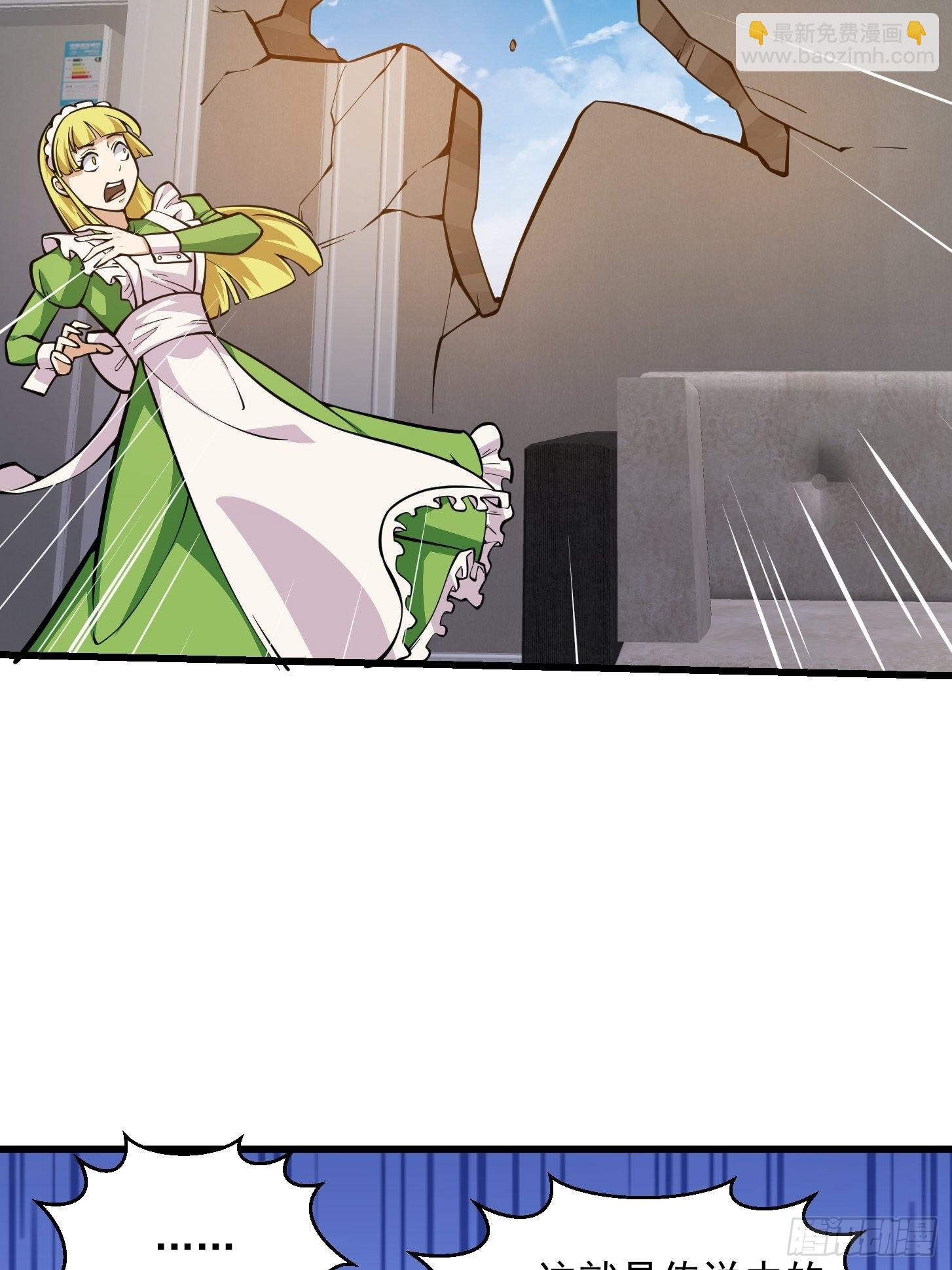第240话 伪娘如猛虎啊-第239话