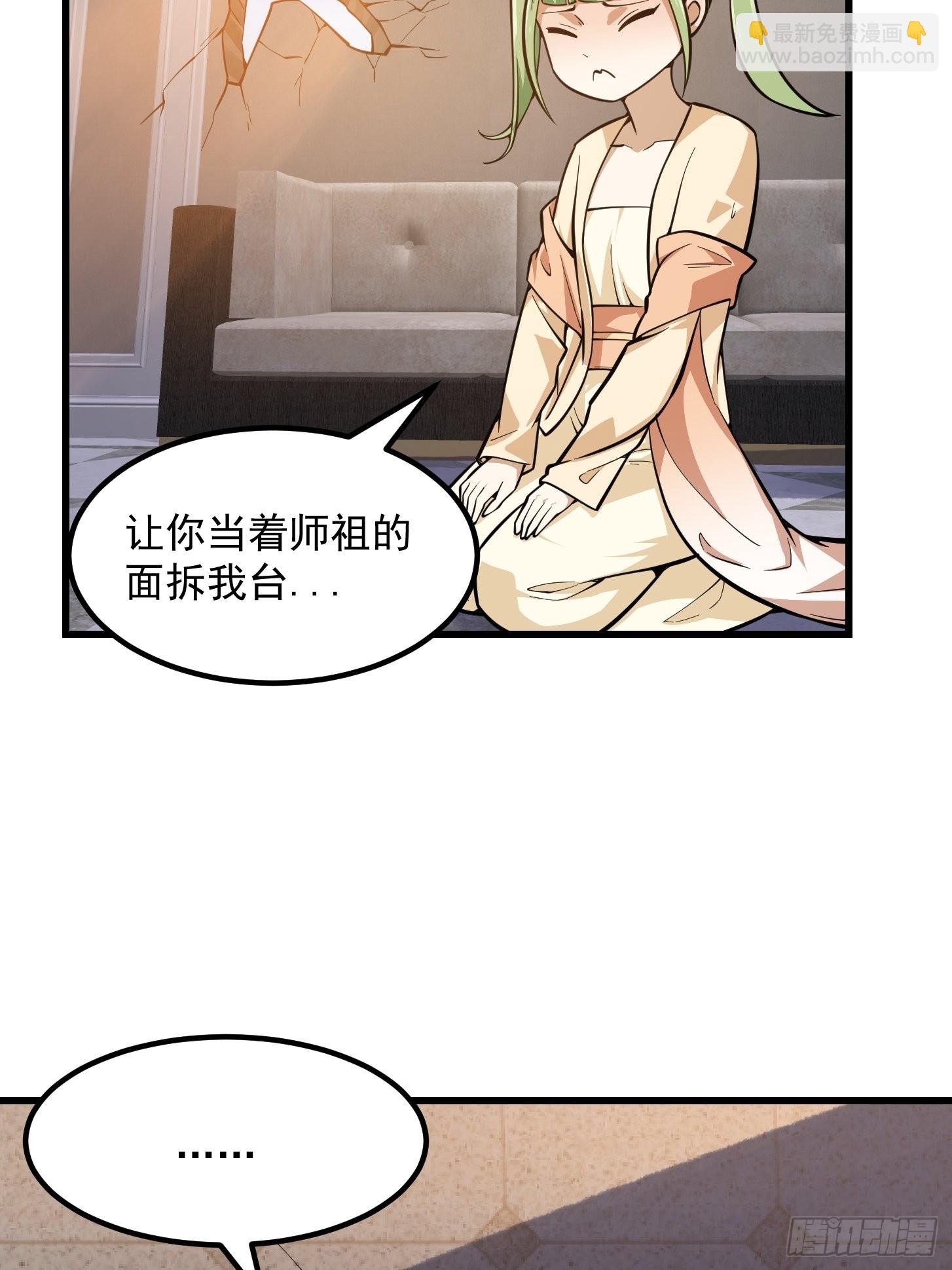 第240话 伪娘如猛虎啊-第239话