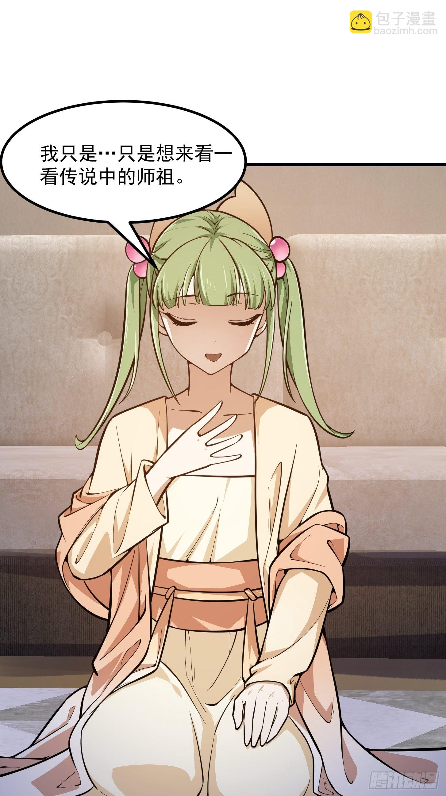 第240话 伪娘如猛虎啊-第239话