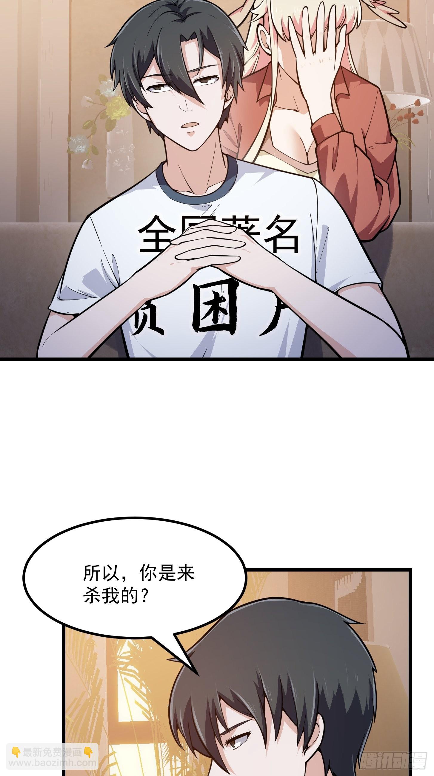 第240话 伪娘如猛虎啊-第239话