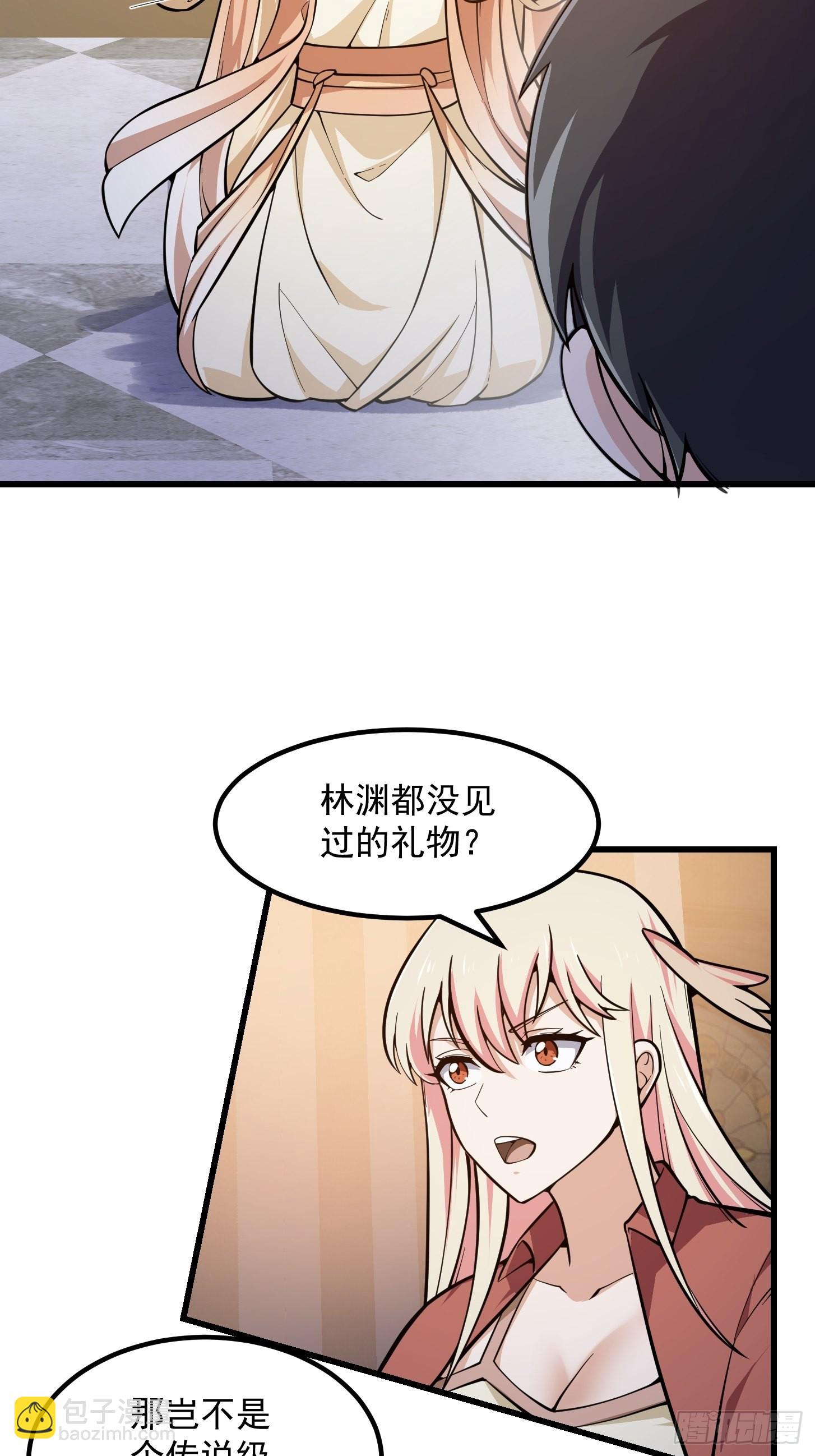 第240话 伪娘如猛虎啊-第239话