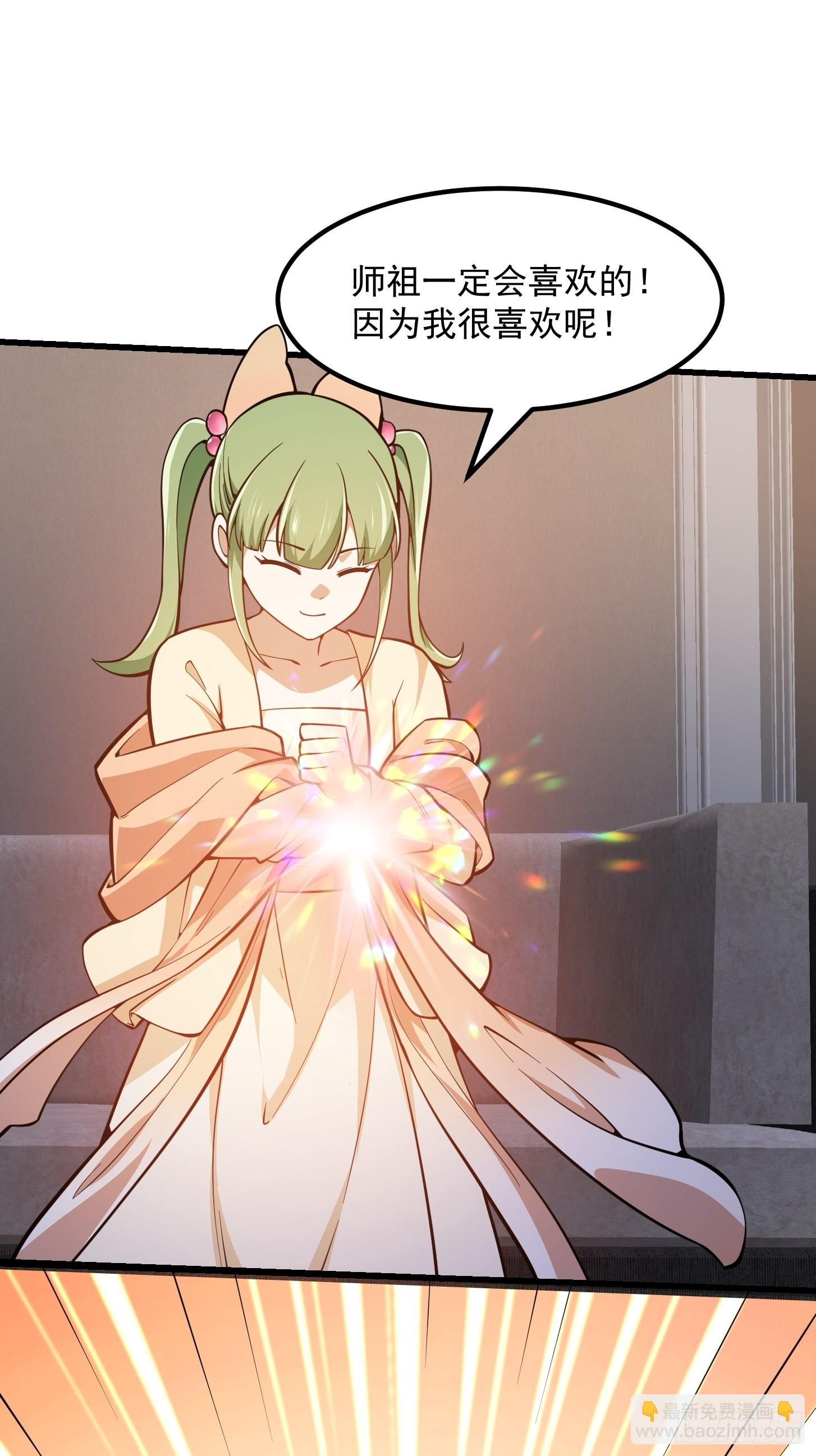 第240话 伪娘如猛虎啊-第239话