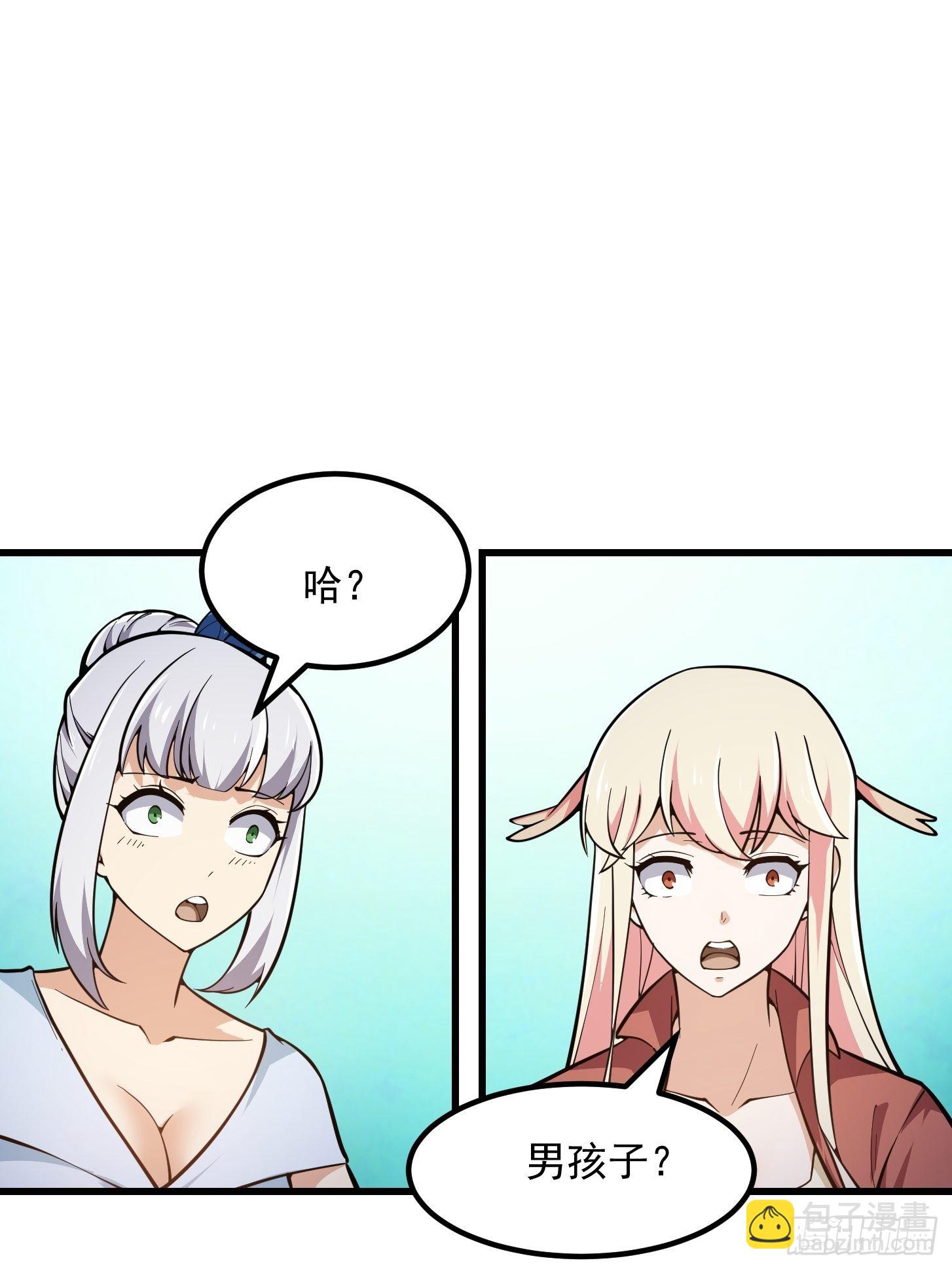 第240话 伪娘如猛虎啊-第239话