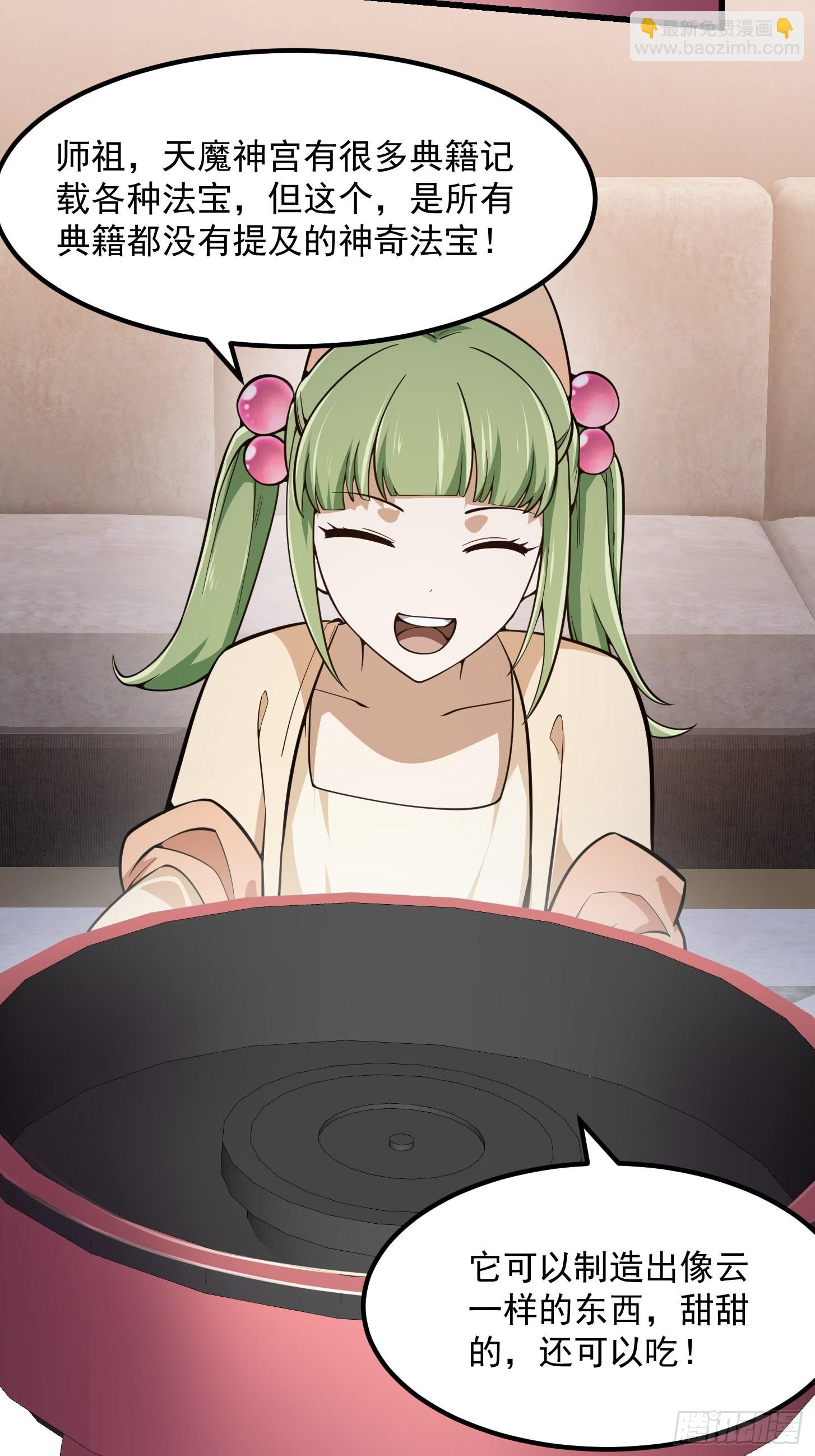 第240话 伪娘如猛虎啊-第239话