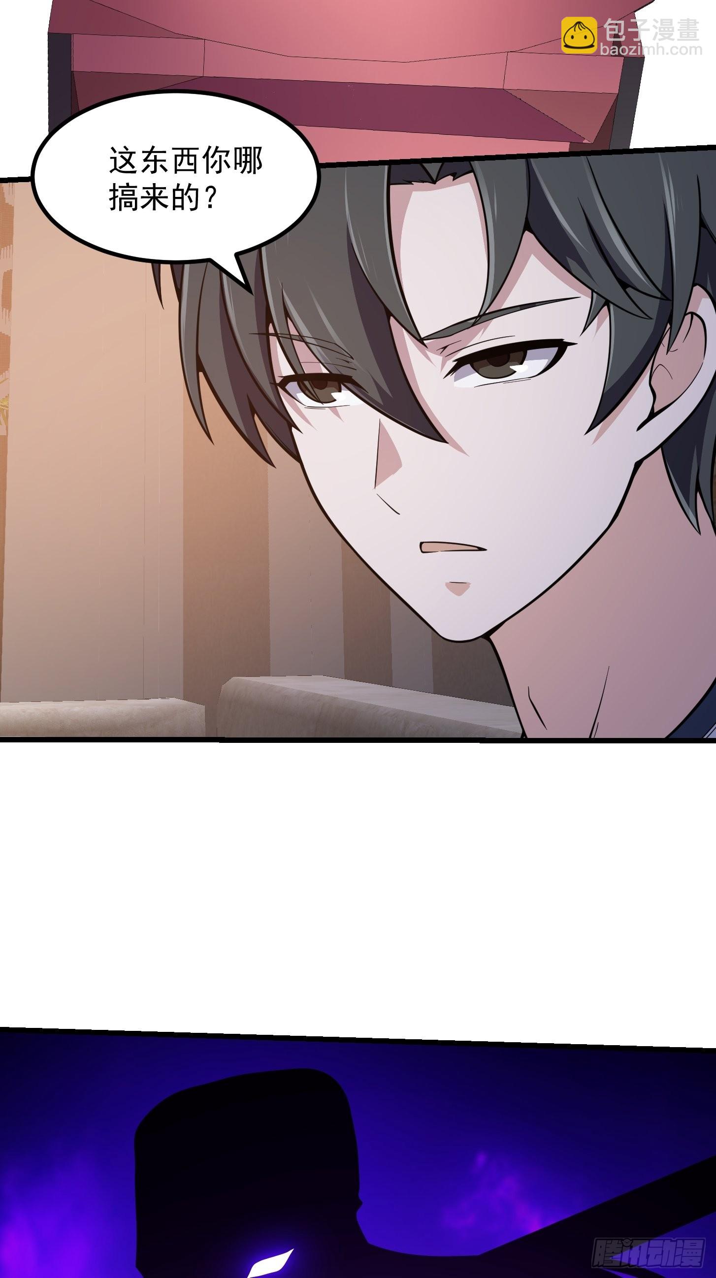 第240话 伪娘如猛虎啊-第239话