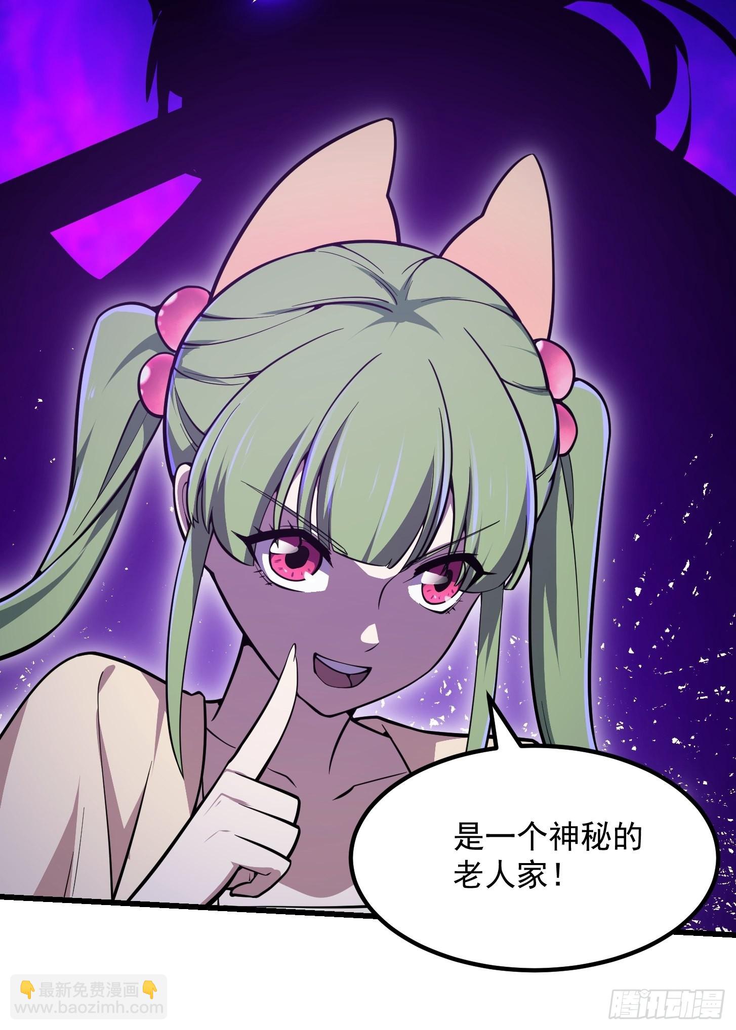 第240话 伪娘如猛虎啊-第239话