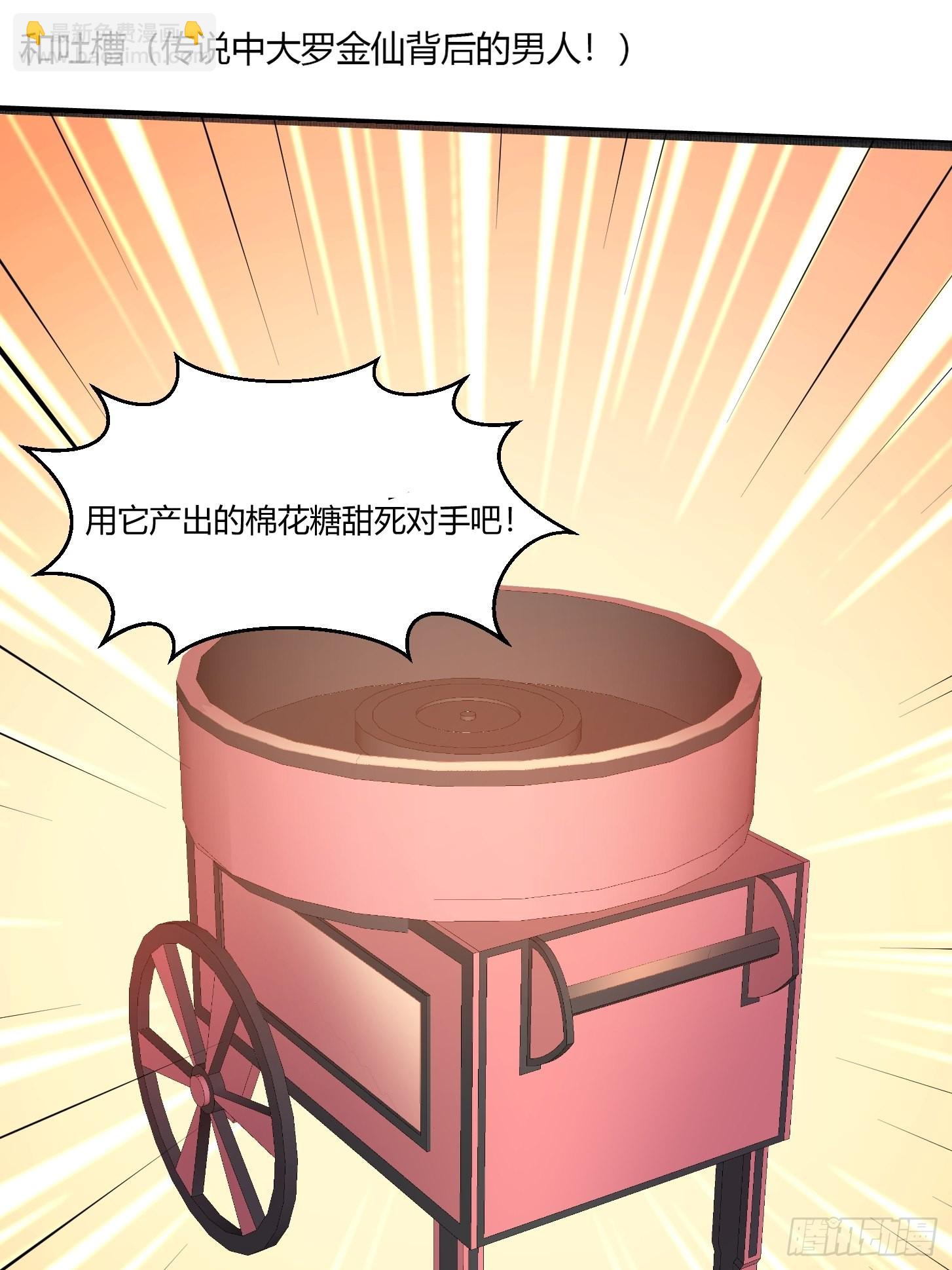 第240话 伪娘如猛虎啊-第239话