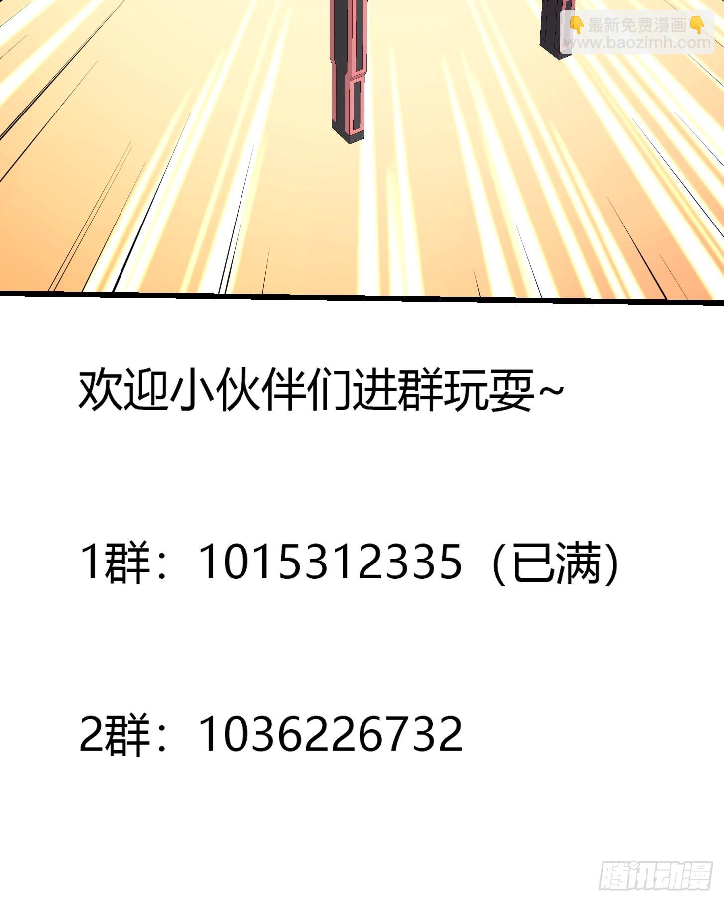 第240话 伪娘如猛虎啊-第239话