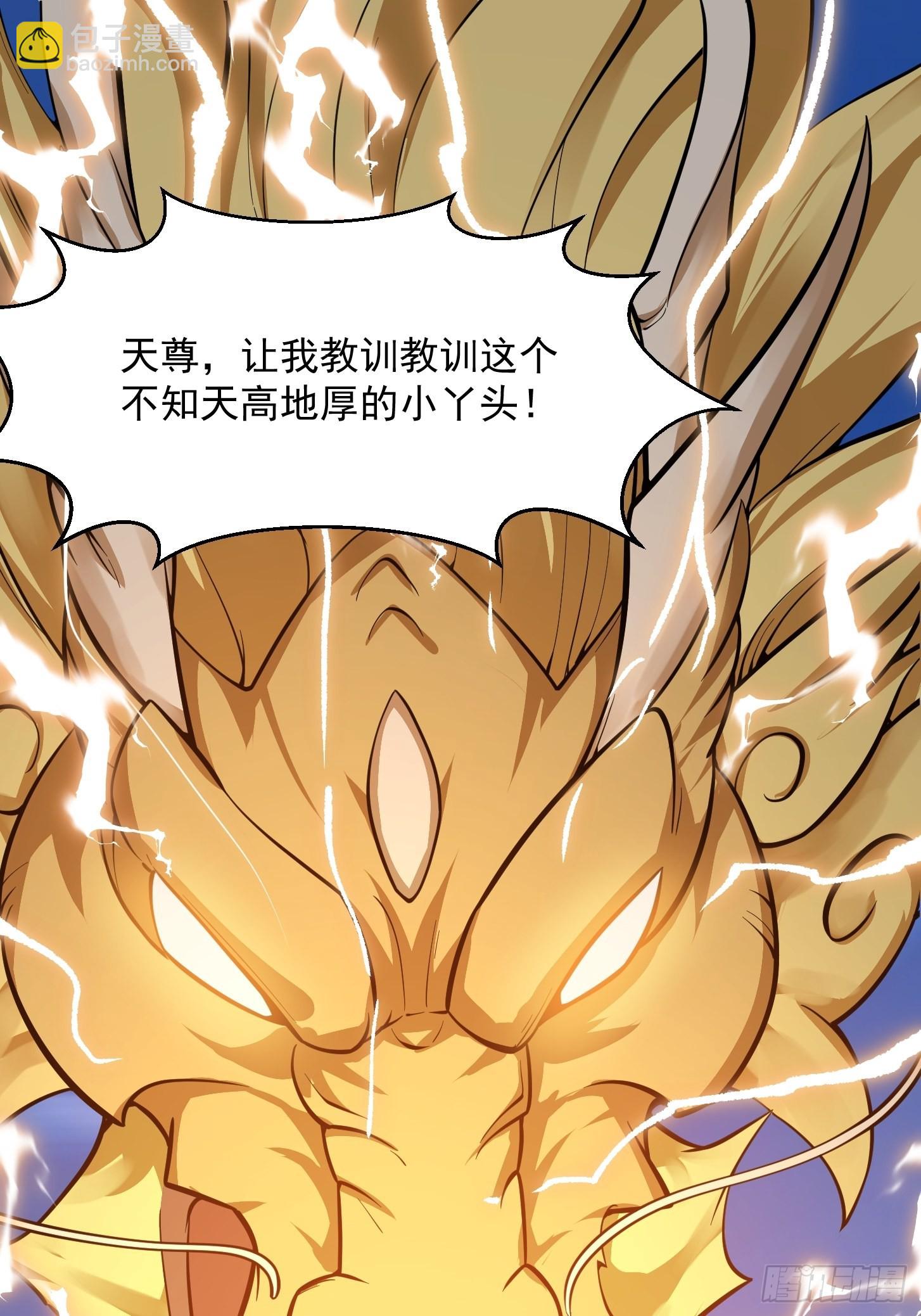 第242话 强压，龙抬头！-第241话