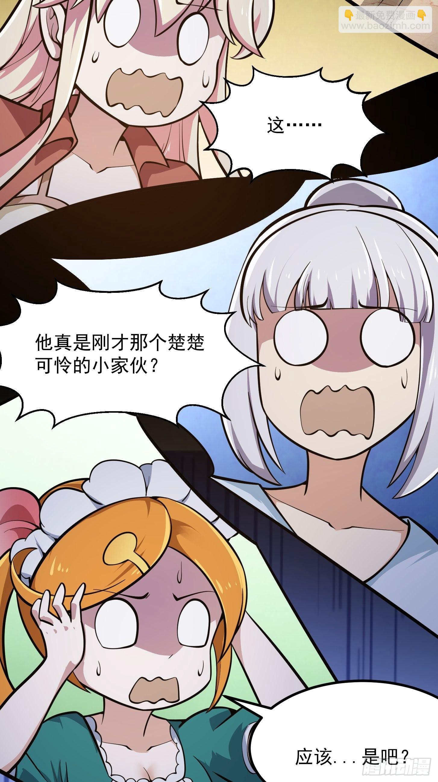 第242话 强压，龙抬头！-第241话