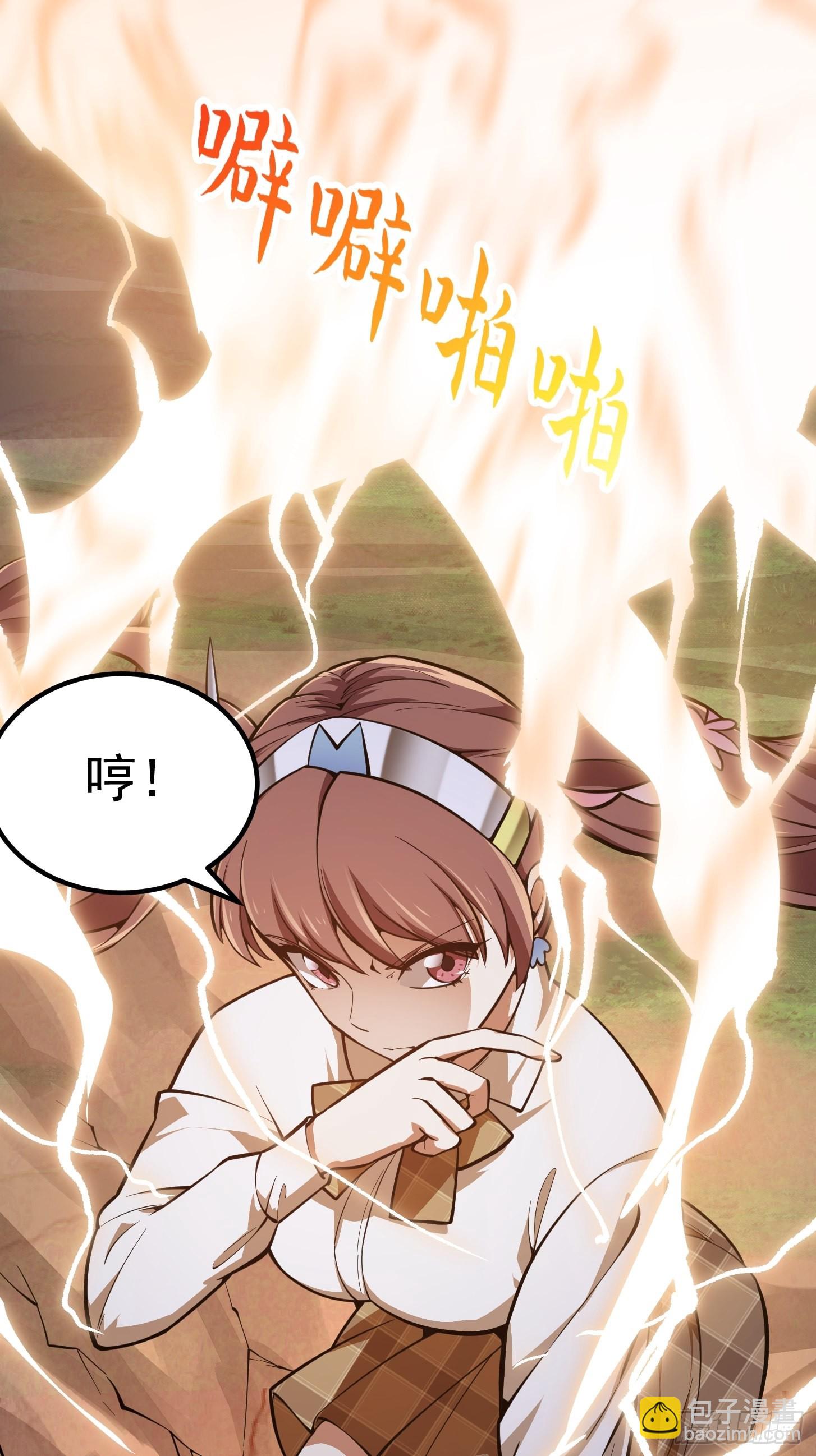 第242话 强压，龙抬头！-第241话