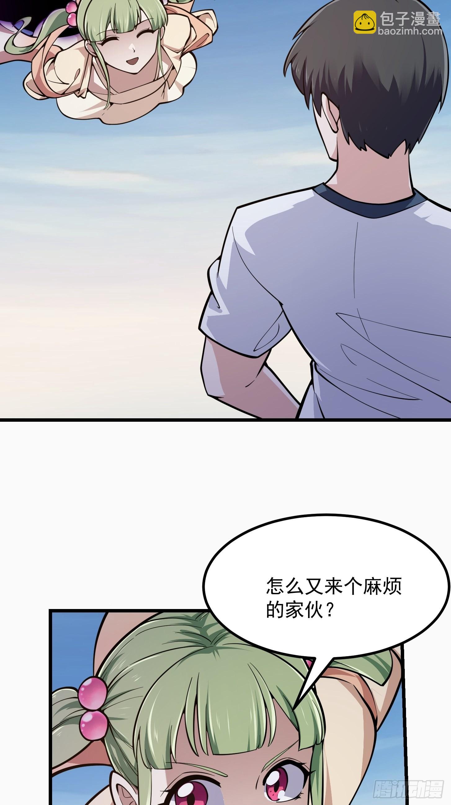 第242话 强压，龙抬头！-第241话