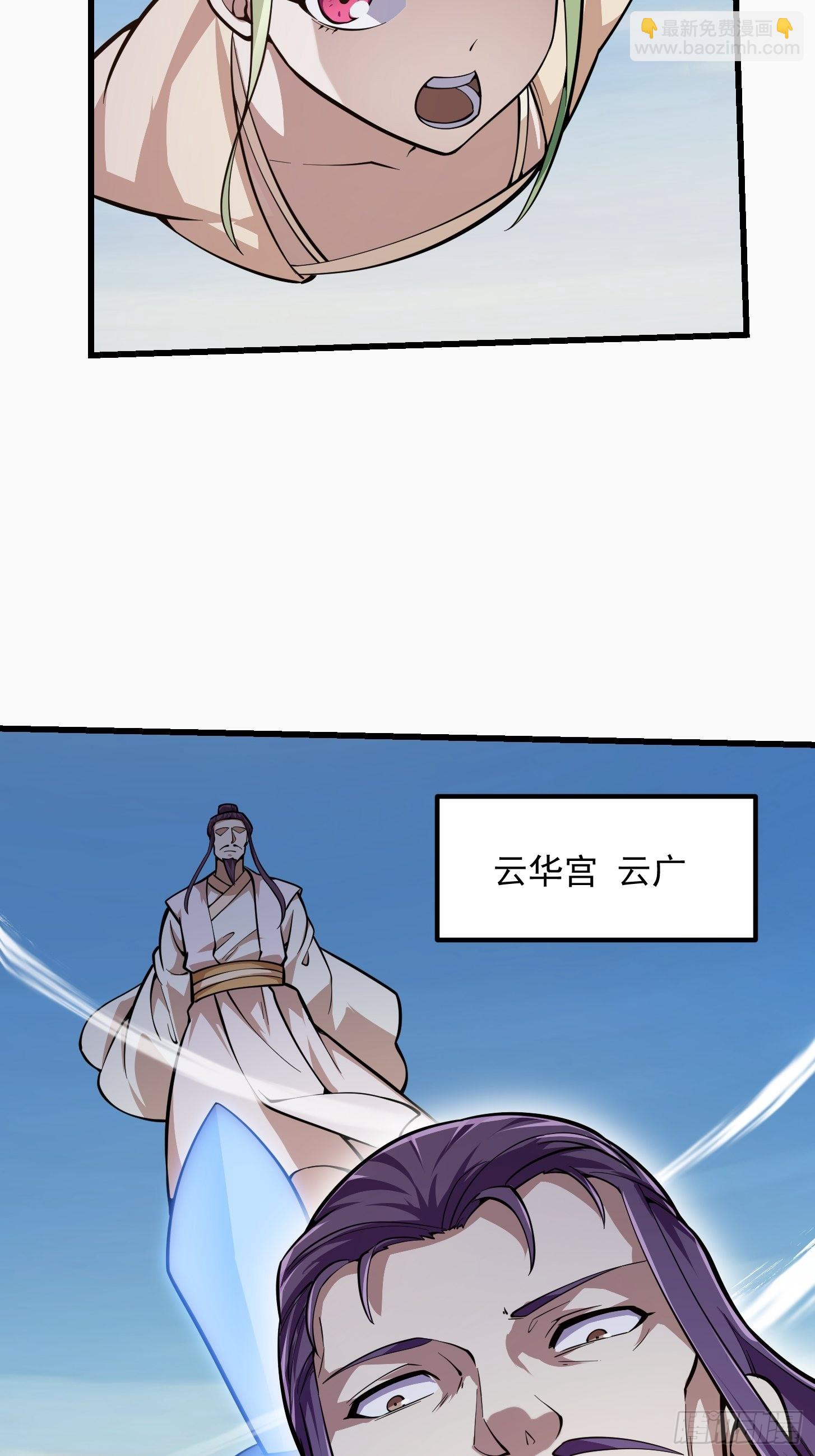 第242话 强压，龙抬头！-第241话