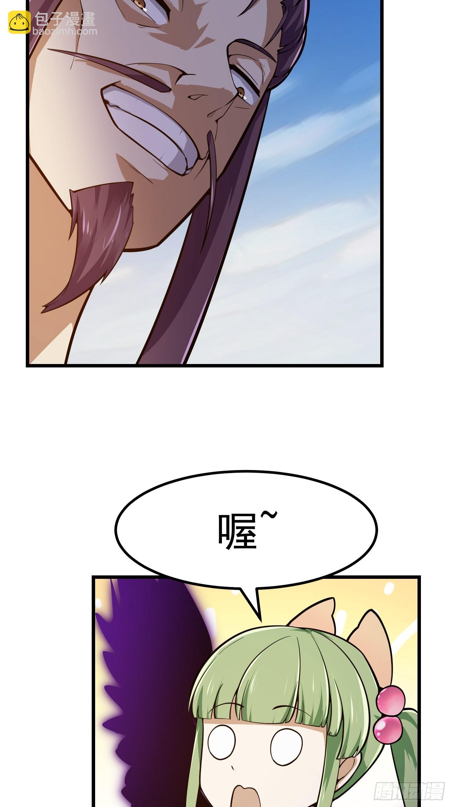 第242话 强压，龙抬头！-第241话