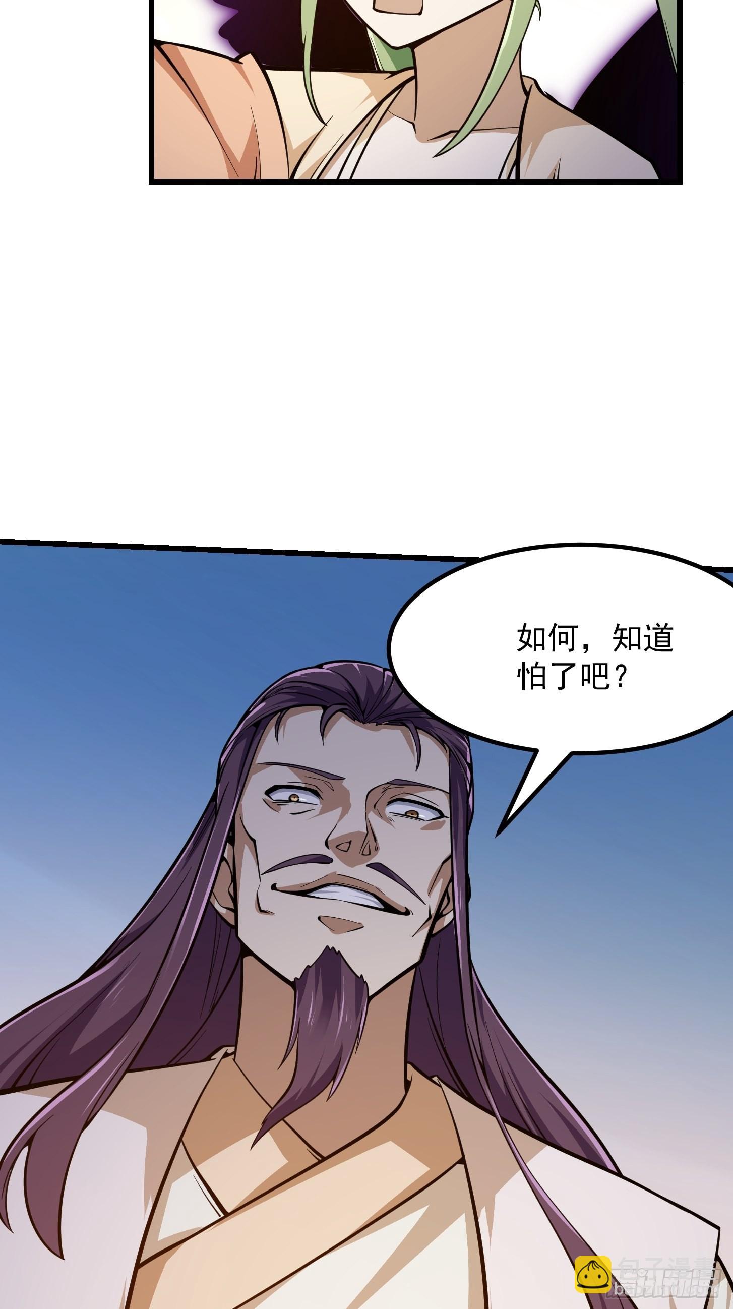 第242话 强压，龙抬头！-第241话
