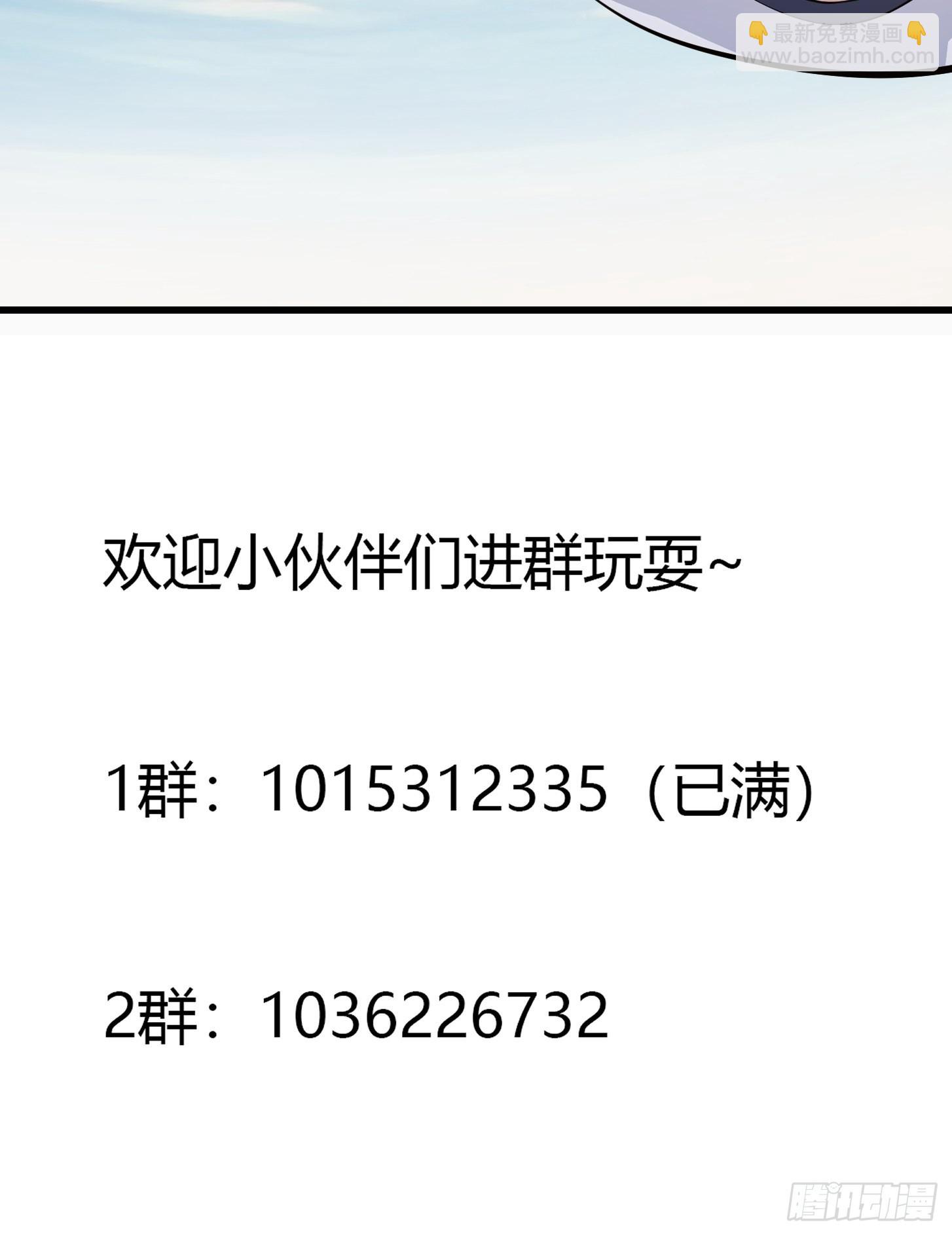 第242话 强压，龙抬头！-第241话
