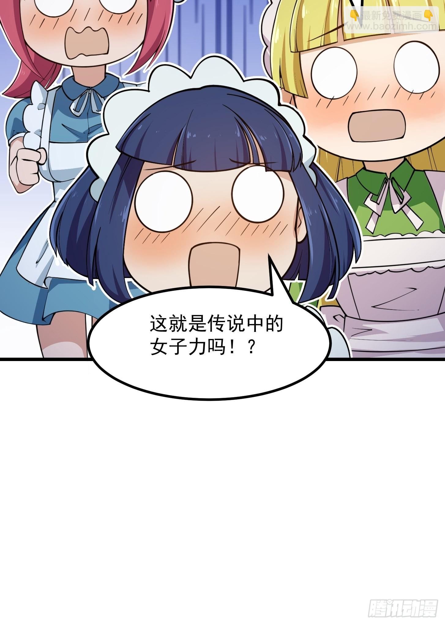 第244话 穿上各种各样的衣服-第243话