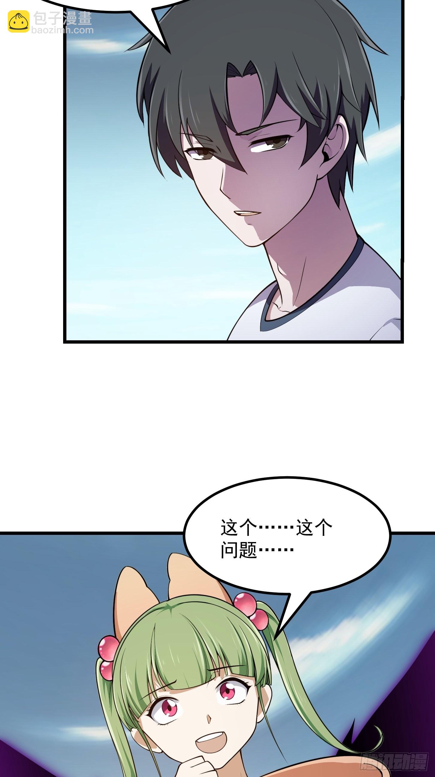 第244话 穿上各种各样的衣服-第243话