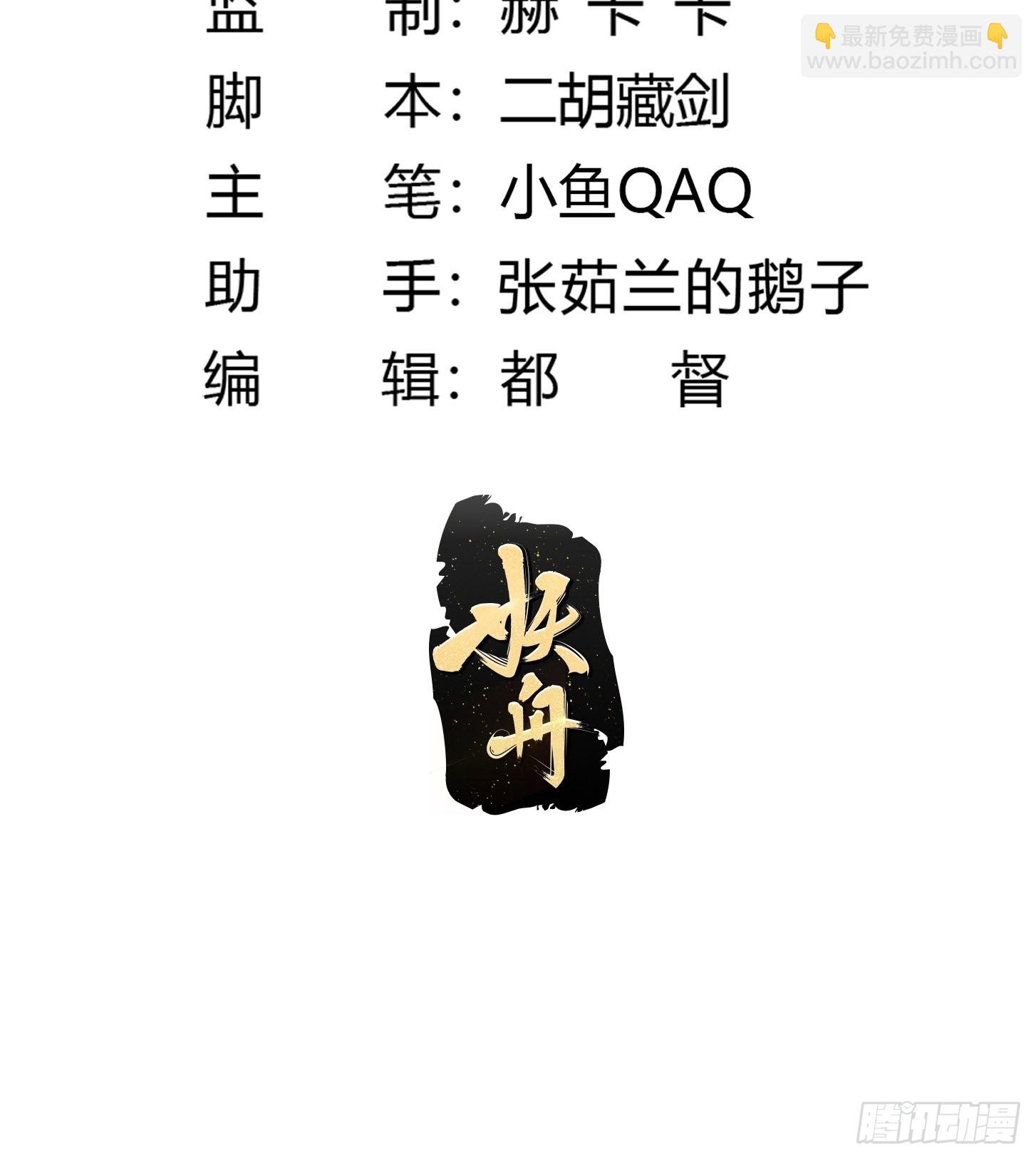 第244话 穿上各种各样的衣服-第243话