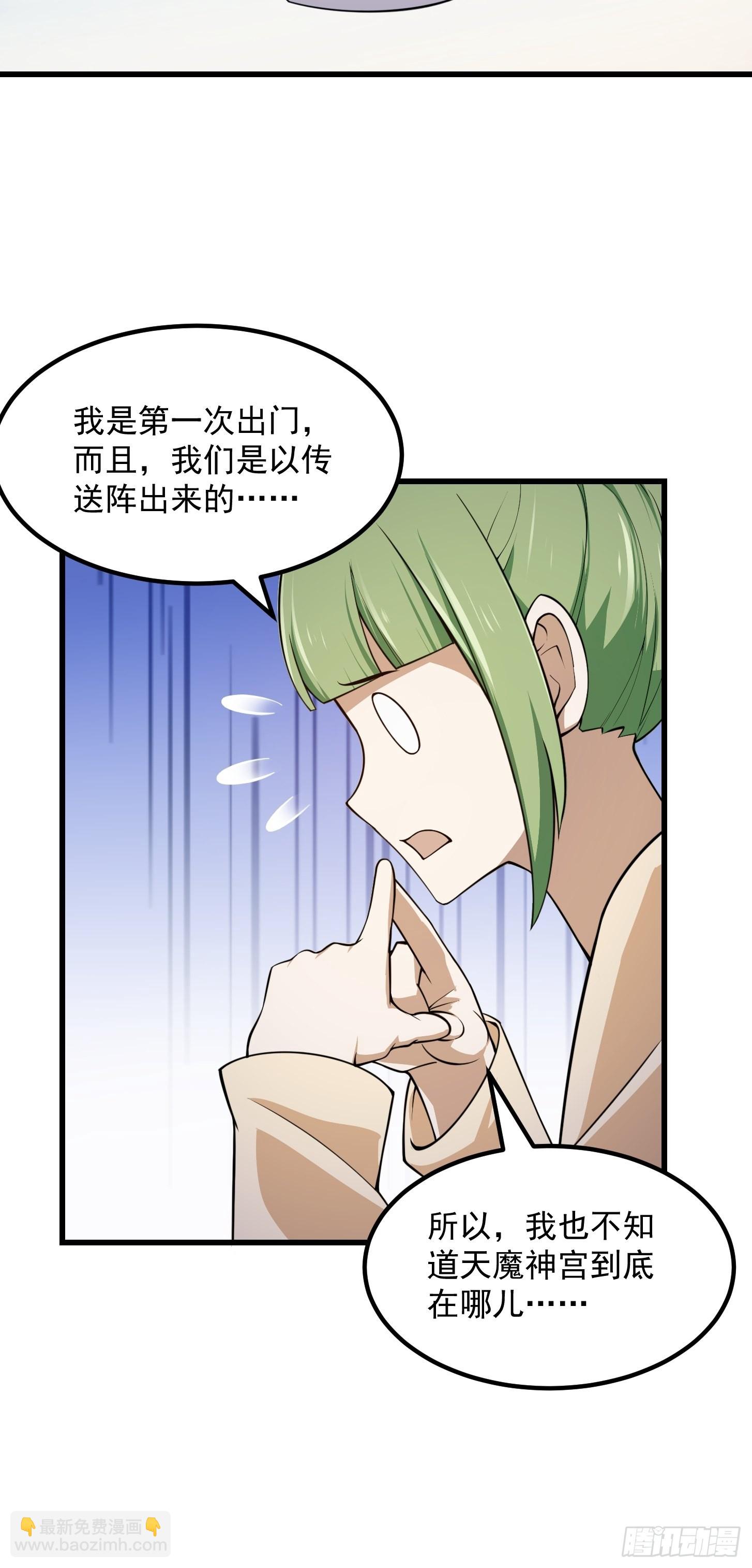 第244话 穿上各种各样的衣服-第243话