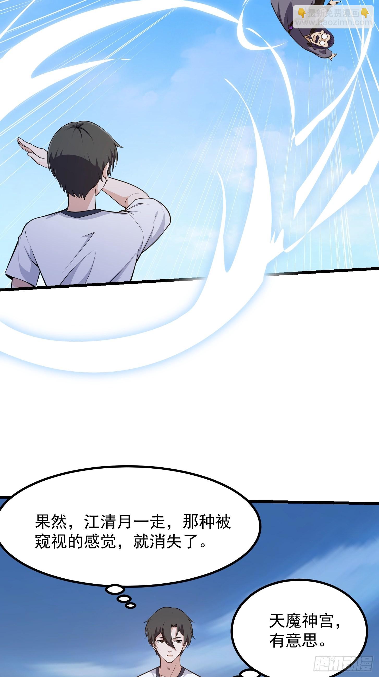 第244话 穿上各种各样的衣服-第243话