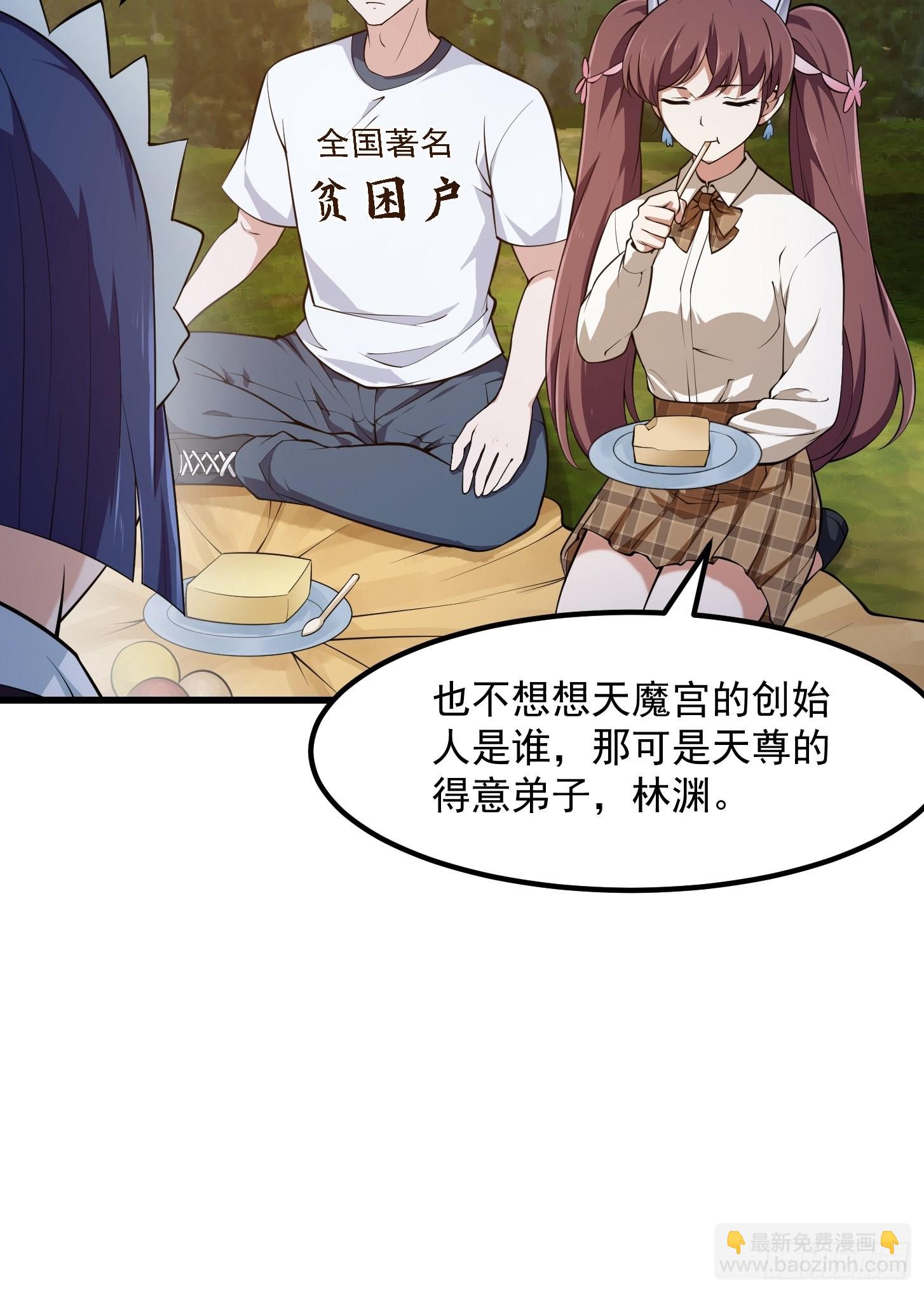 第244话 穿上各种各样的衣服-第243话