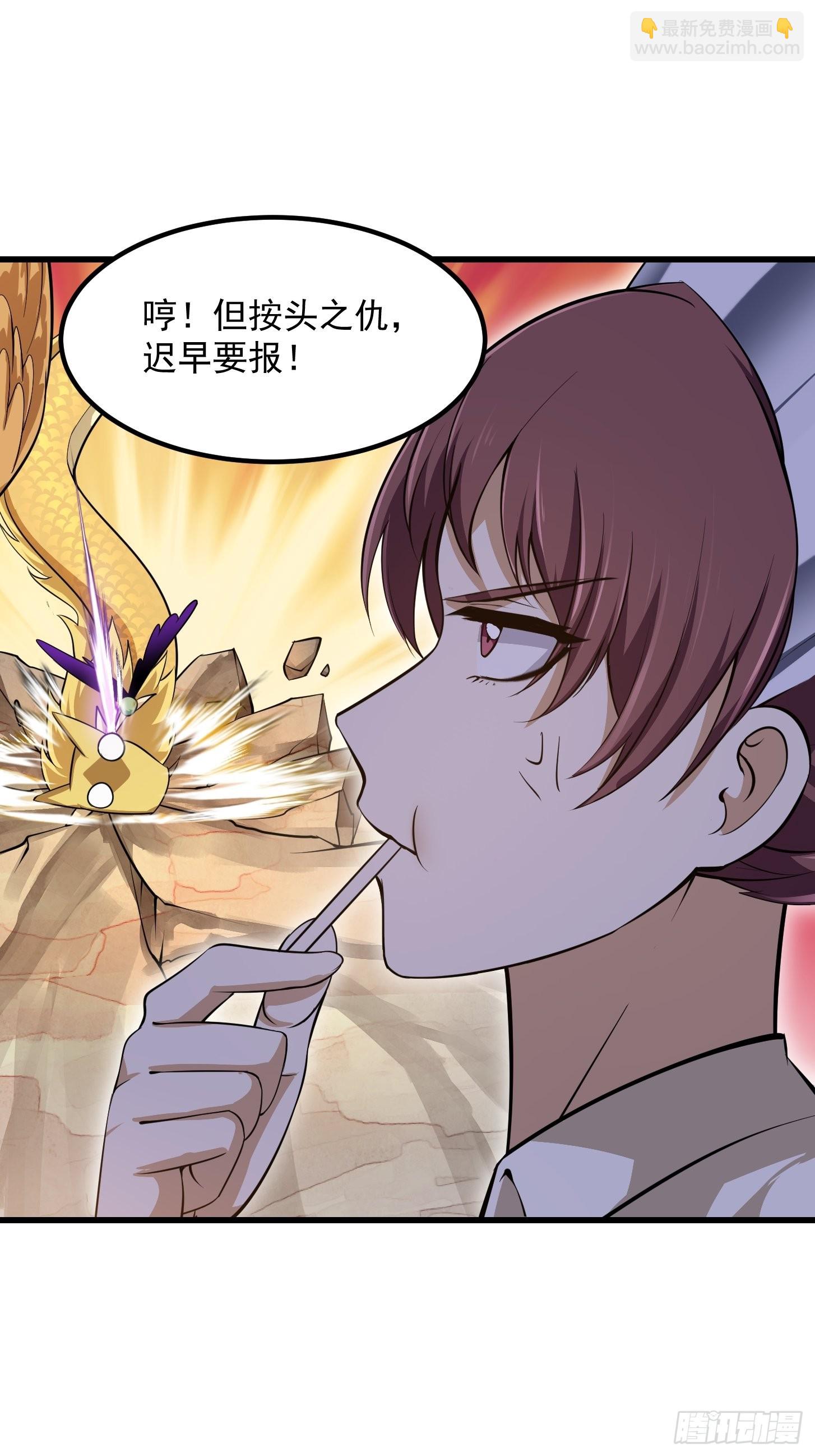 第244话 穿上各种各样的衣服-第243话