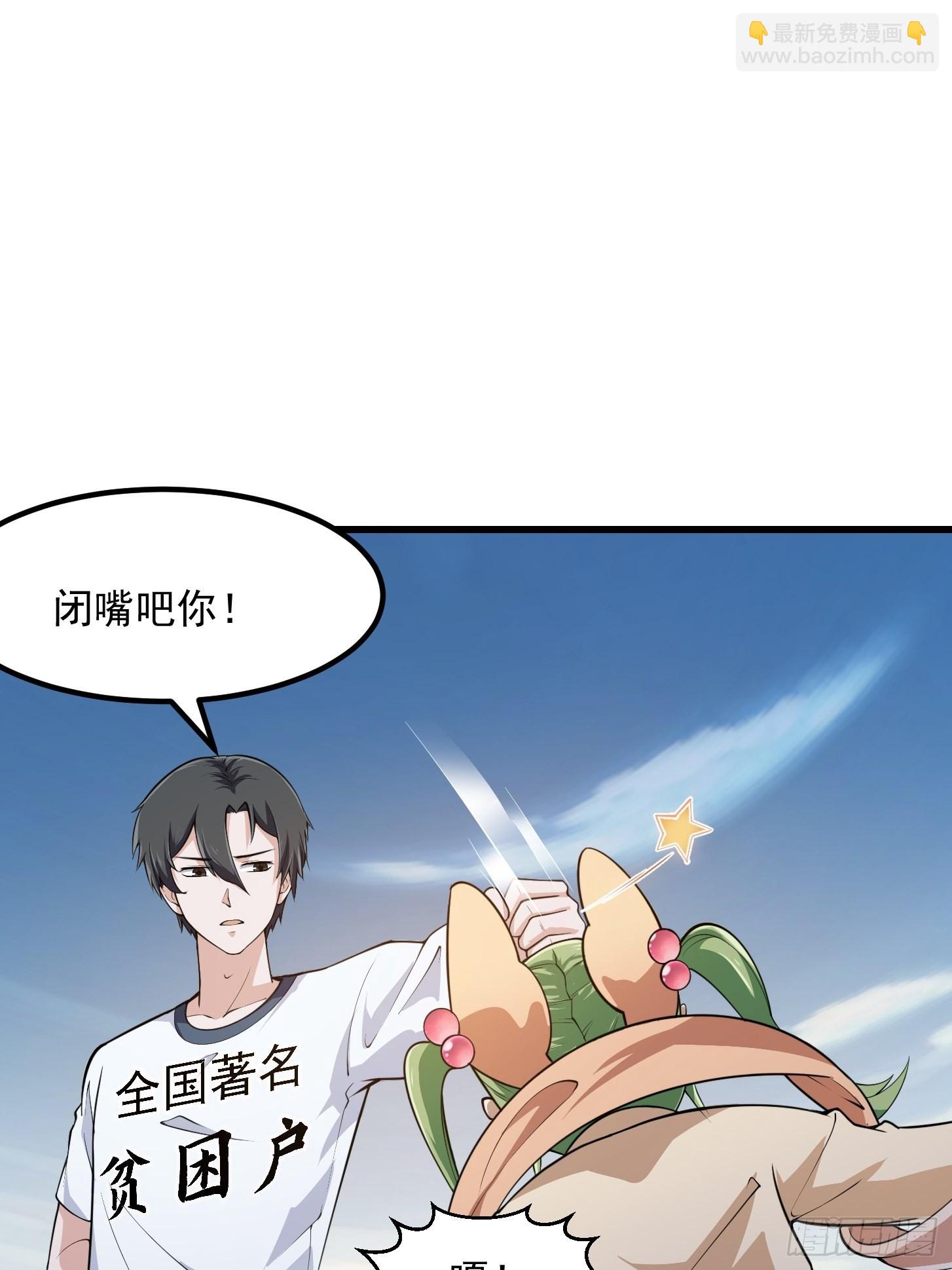 第244话 穿上各种各样的衣服-第243话