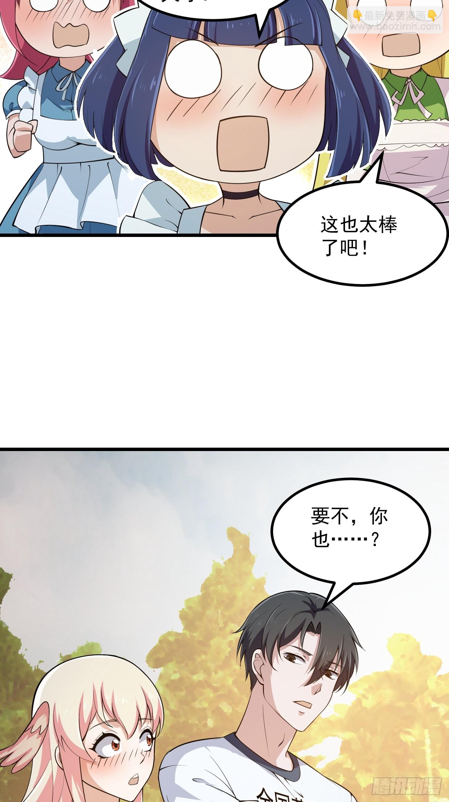 第244话 穿上各种各样的衣服-第243话