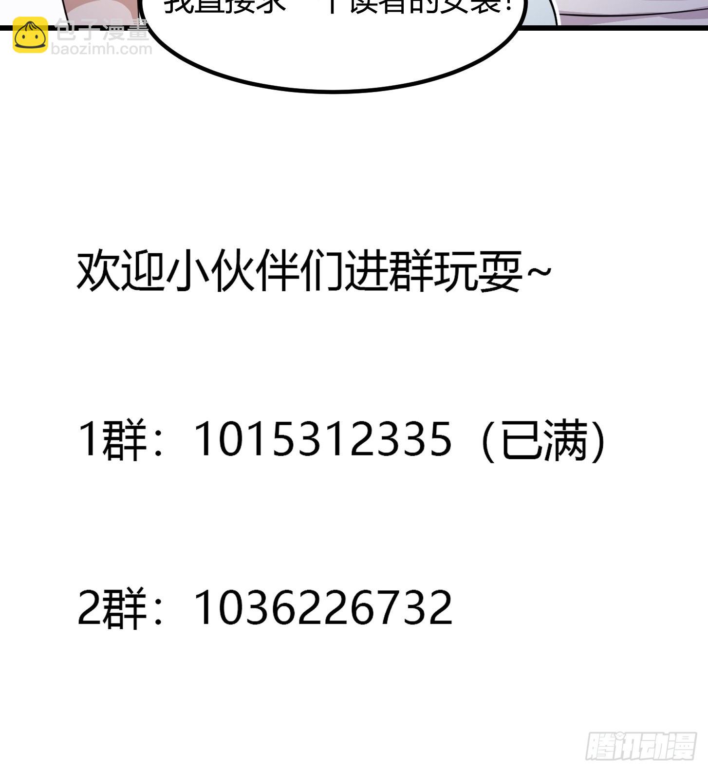 第244话 穿上各种各样的衣服-第243话