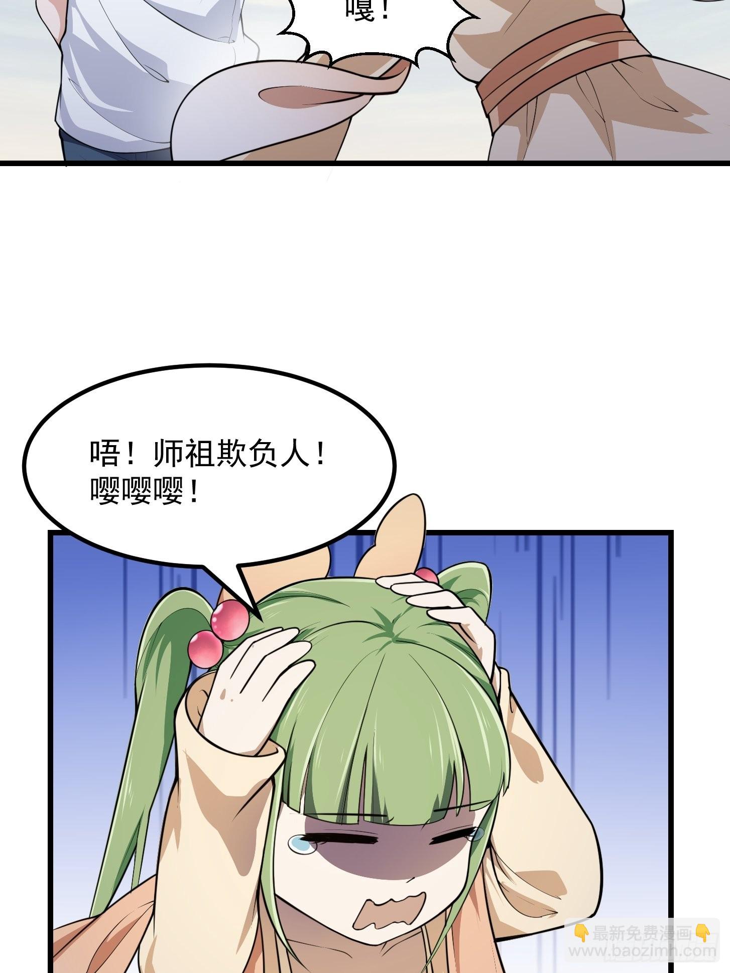 第244话 穿上各种各样的衣服-第243话