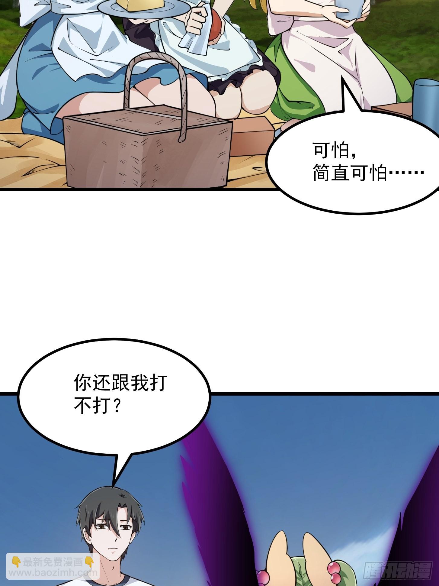 第244话 穿上各种各样的衣服-第243话