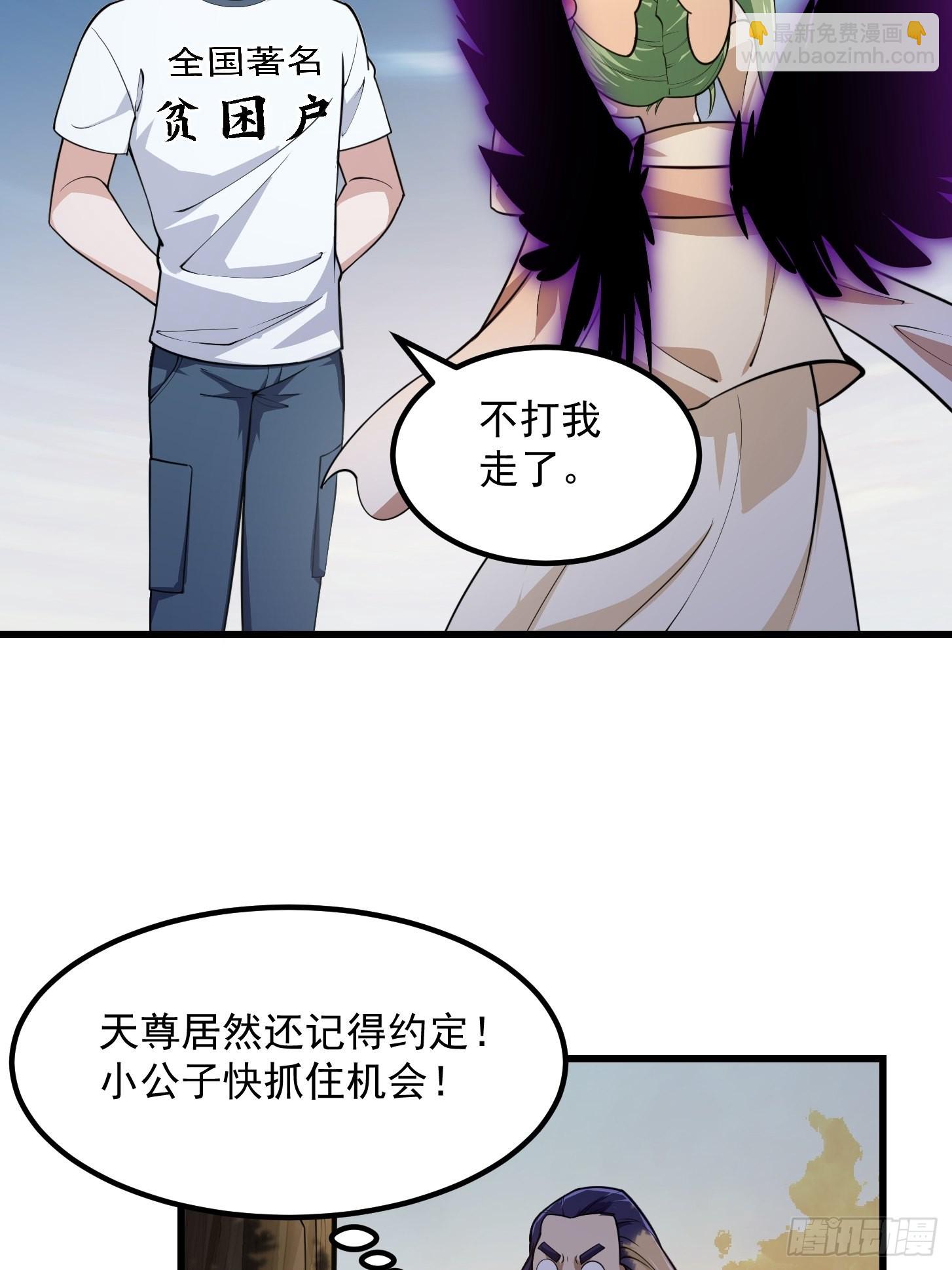 第244话 穿上各种各样的衣服-第243话