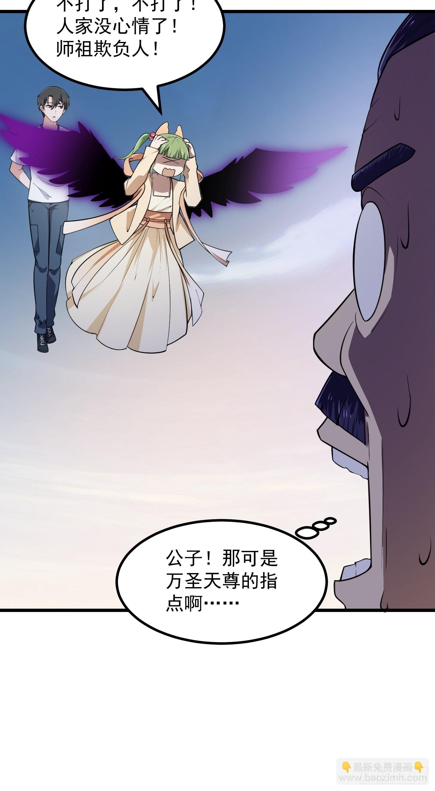 第244话 穿上各种各样的衣服-第243话